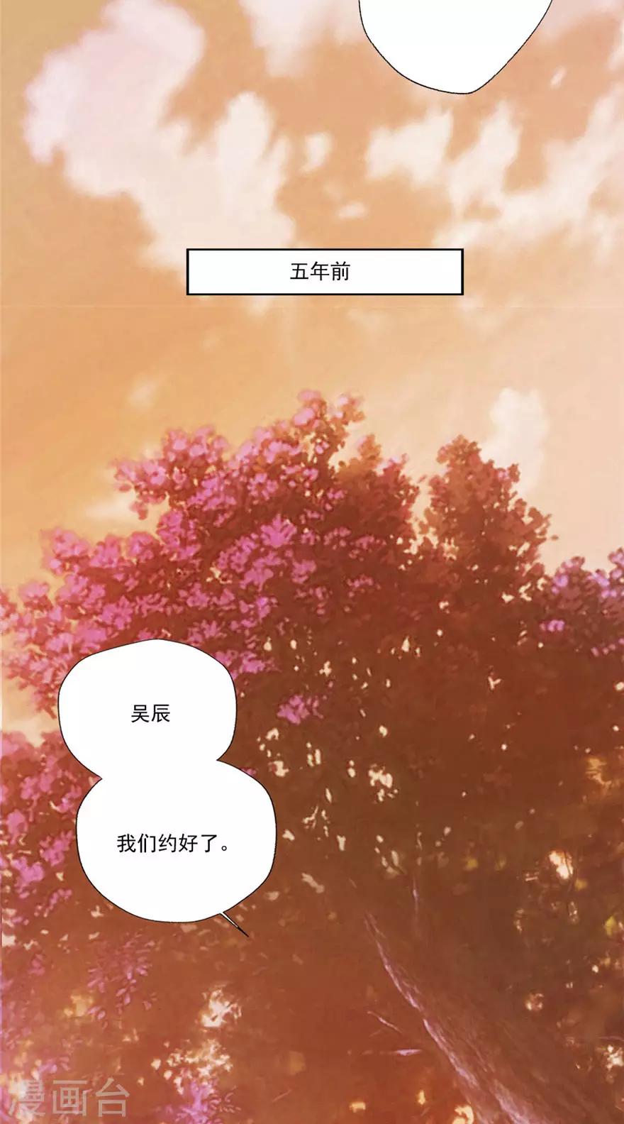 第74话 约定-第75话