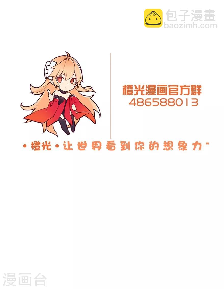 第74话 约定-第75话