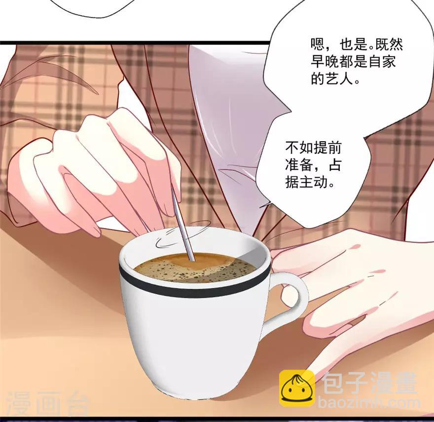 第74话 约定-第75话