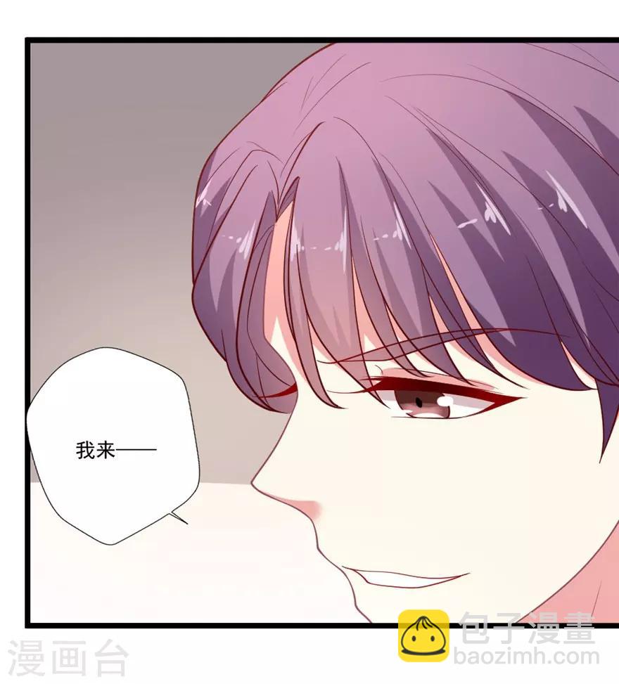 第78话 女朋友？！-第79话