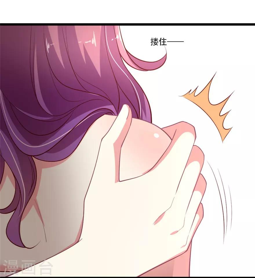 第78话 女朋友？！-第79话