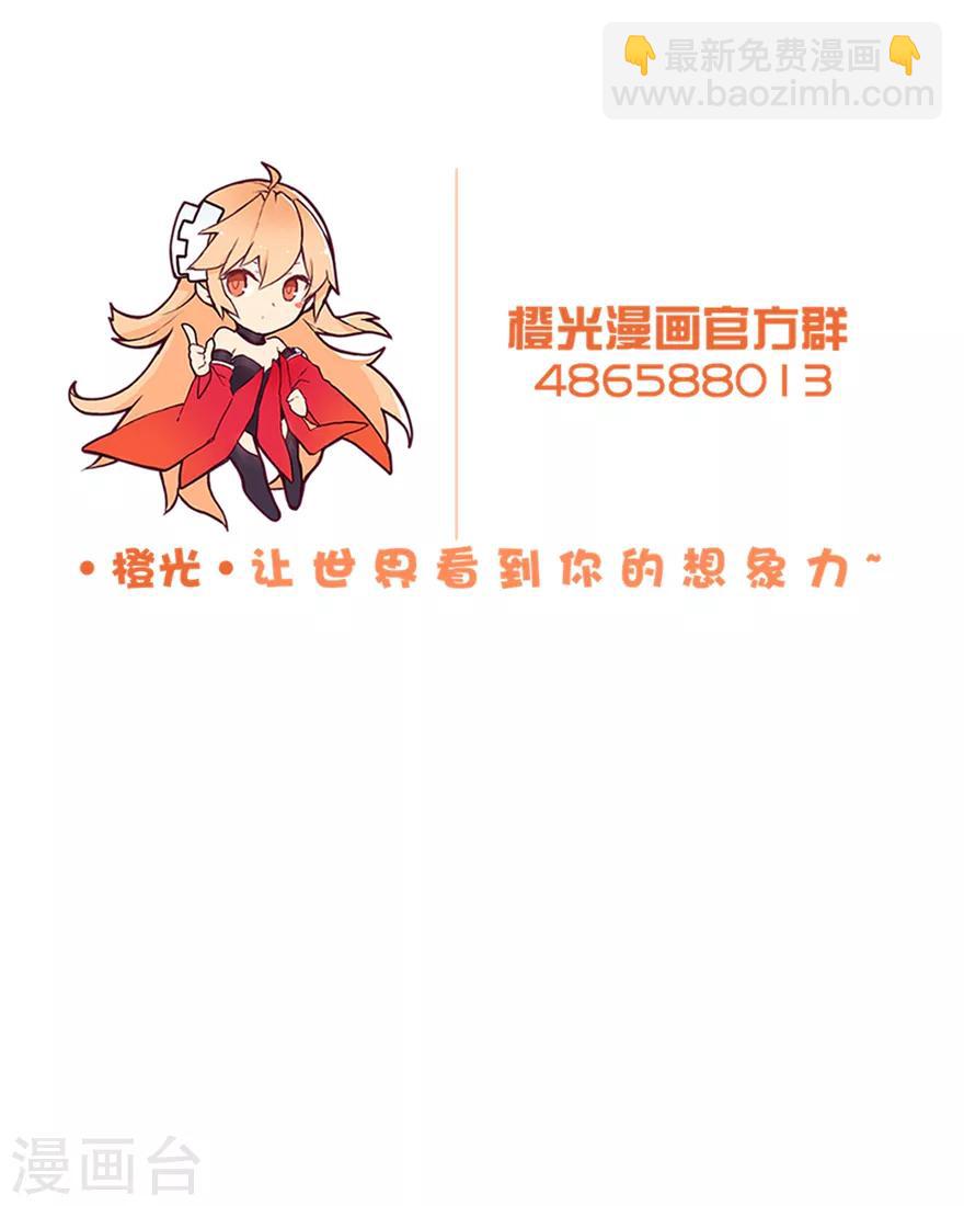 第78话 女朋友？！-第79话