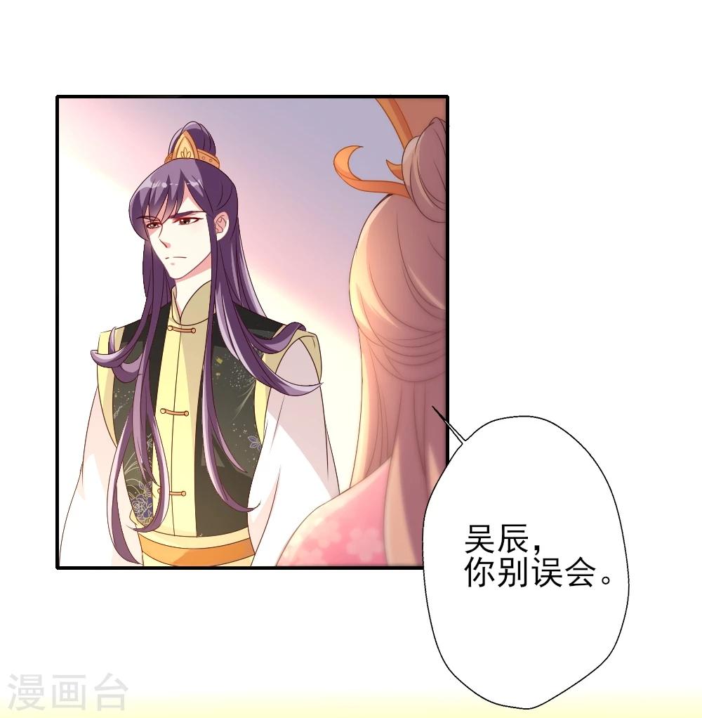 第8话 我救你，你回报我塑料情谊-第9话