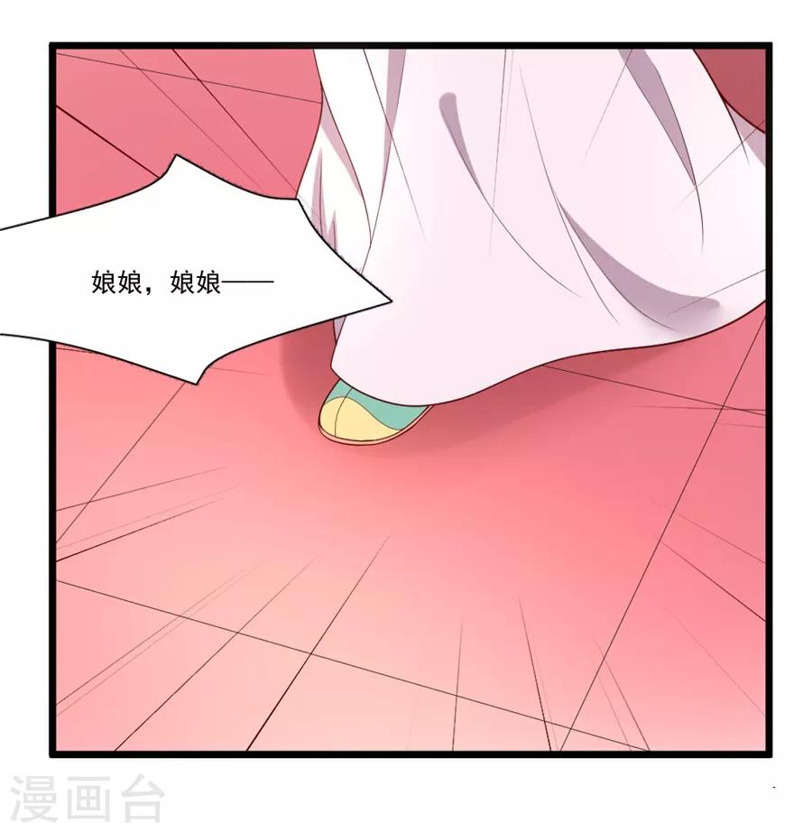 第80话 我喜欢的就是那样的她-第81话