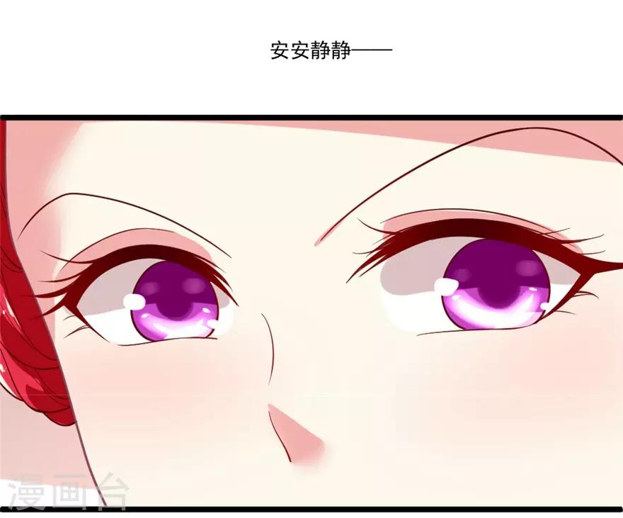 第80话 我喜欢的就是那样的她-第81话