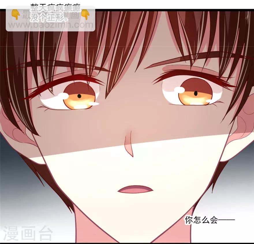 第80话 我喜欢的就是那样的她-第81话