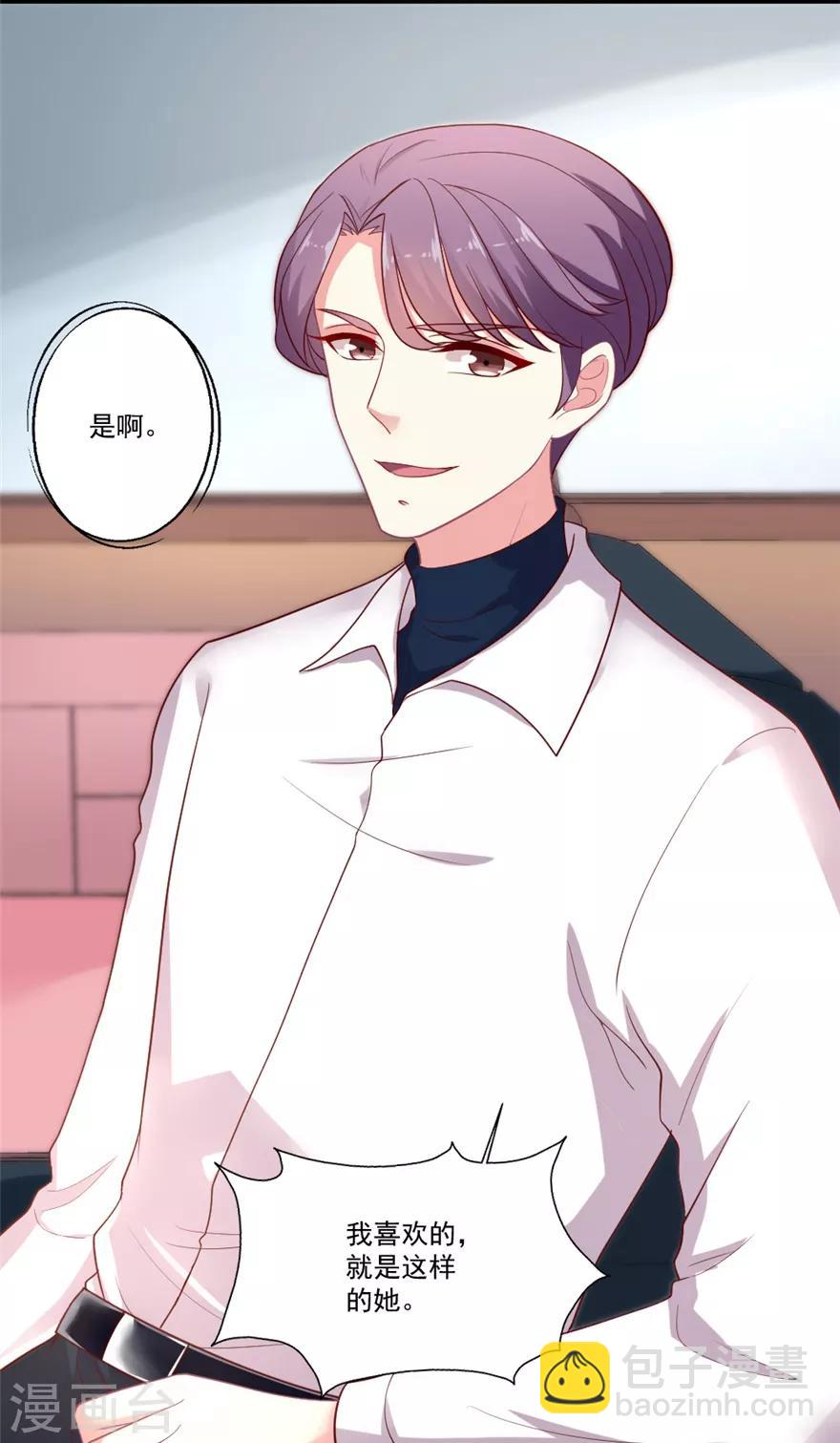 第80话 我喜欢的就是那样的她-第81话