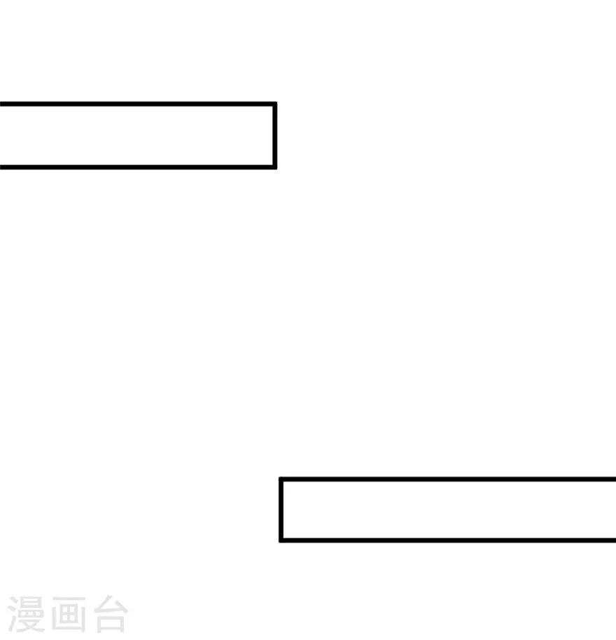 第82话 清白之身-第83话