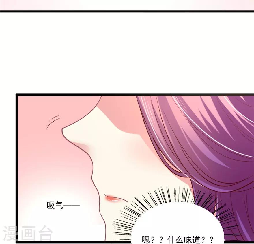第82话 清白之身-第83话