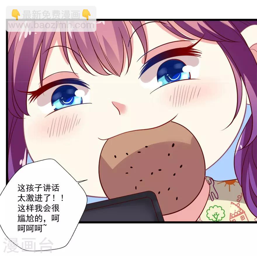第82话 清白之身-第83话