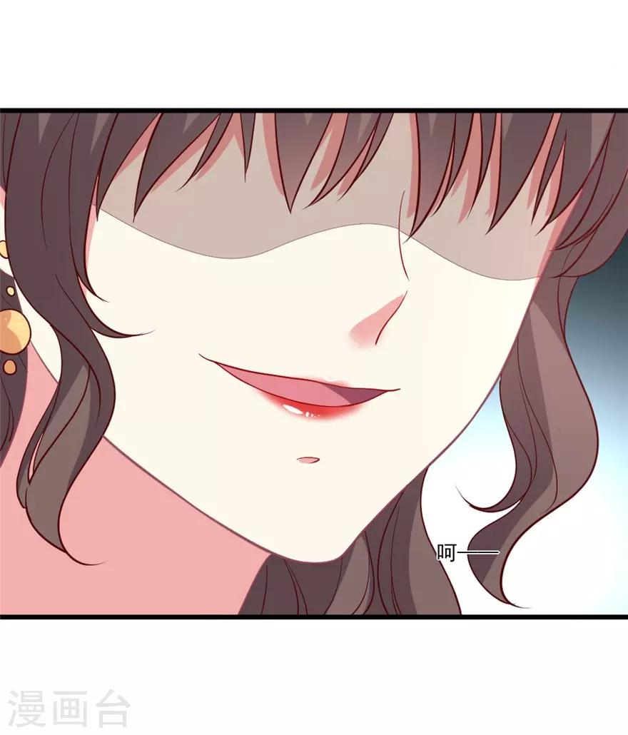 第82话 清白之身-第83话