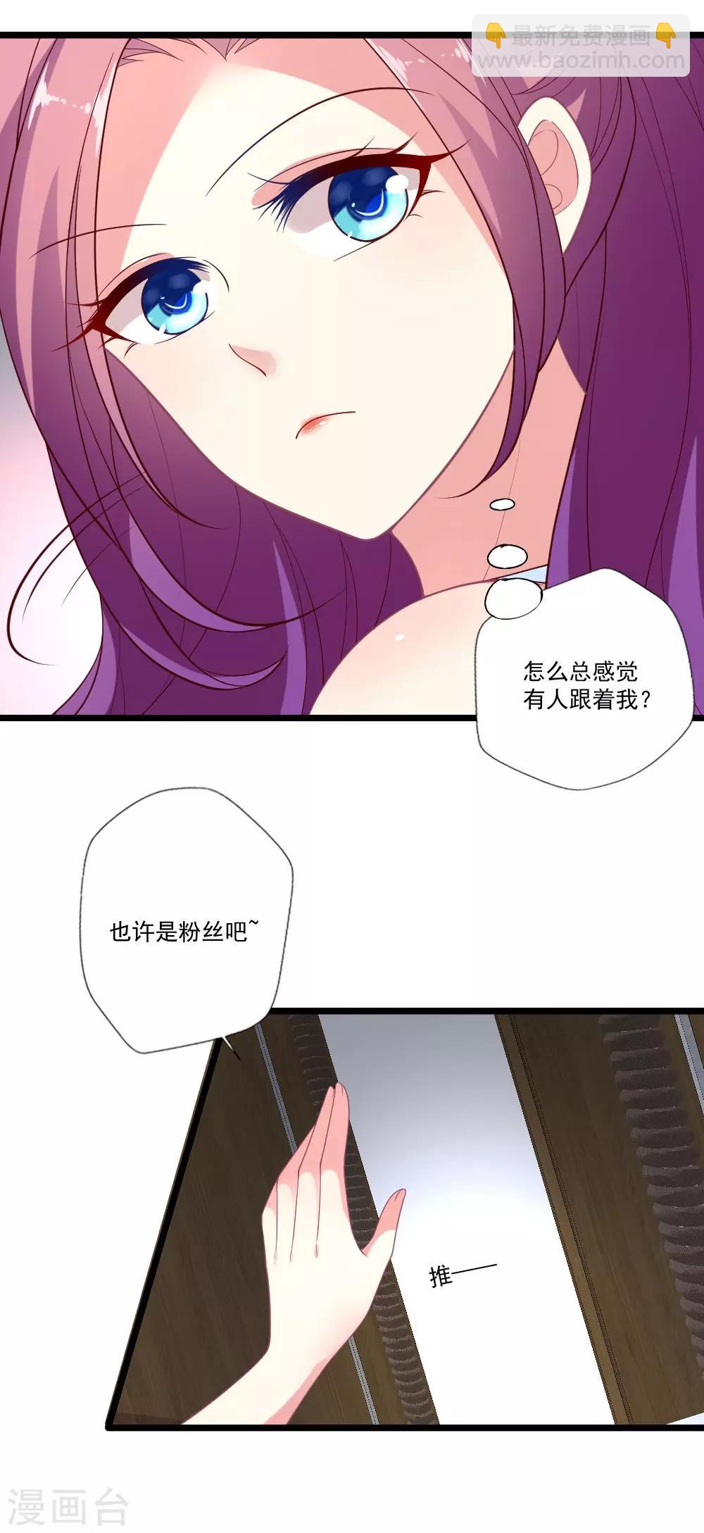 第88话 叶浅遇险-第89话