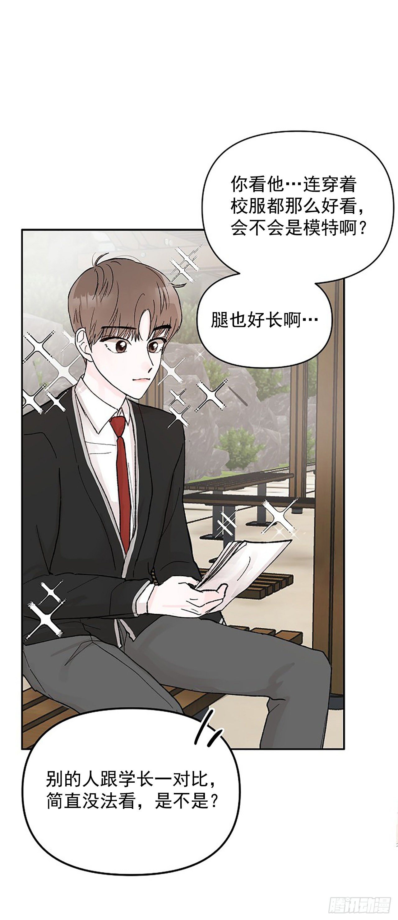 序章-第1话