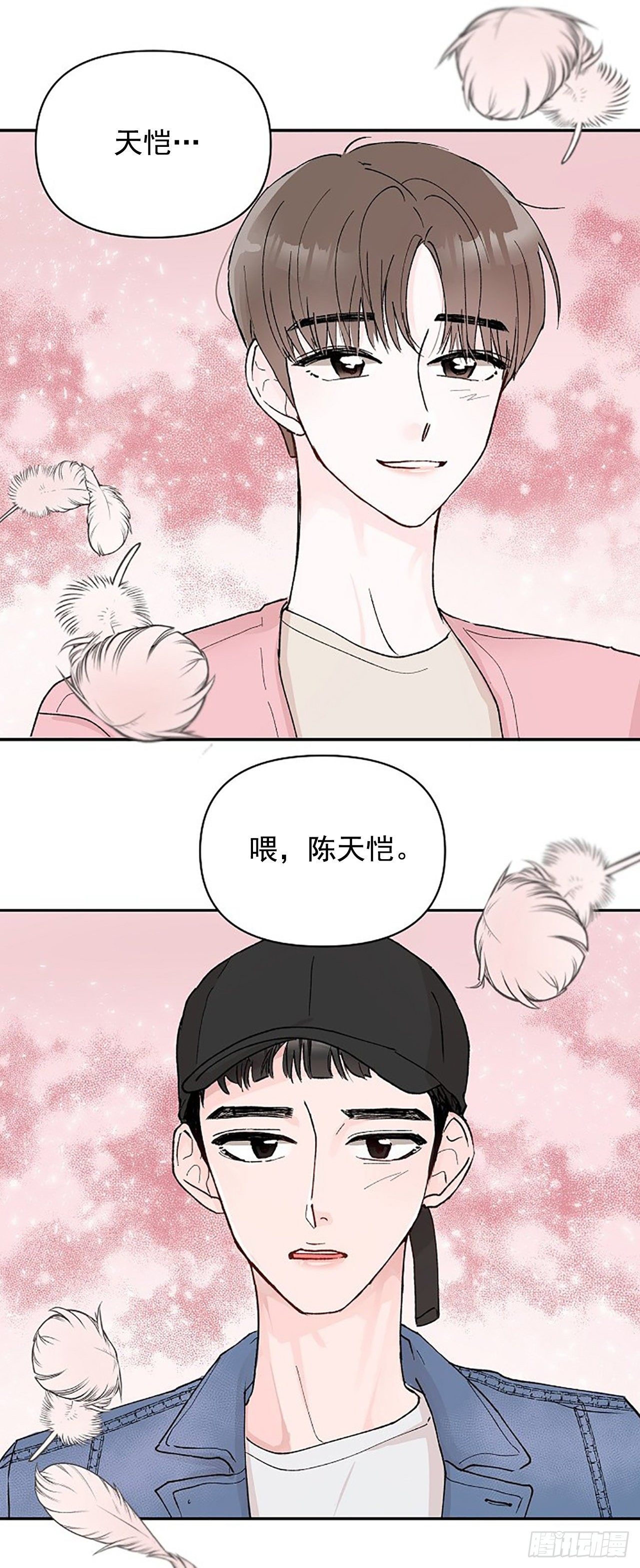 序章-第1话