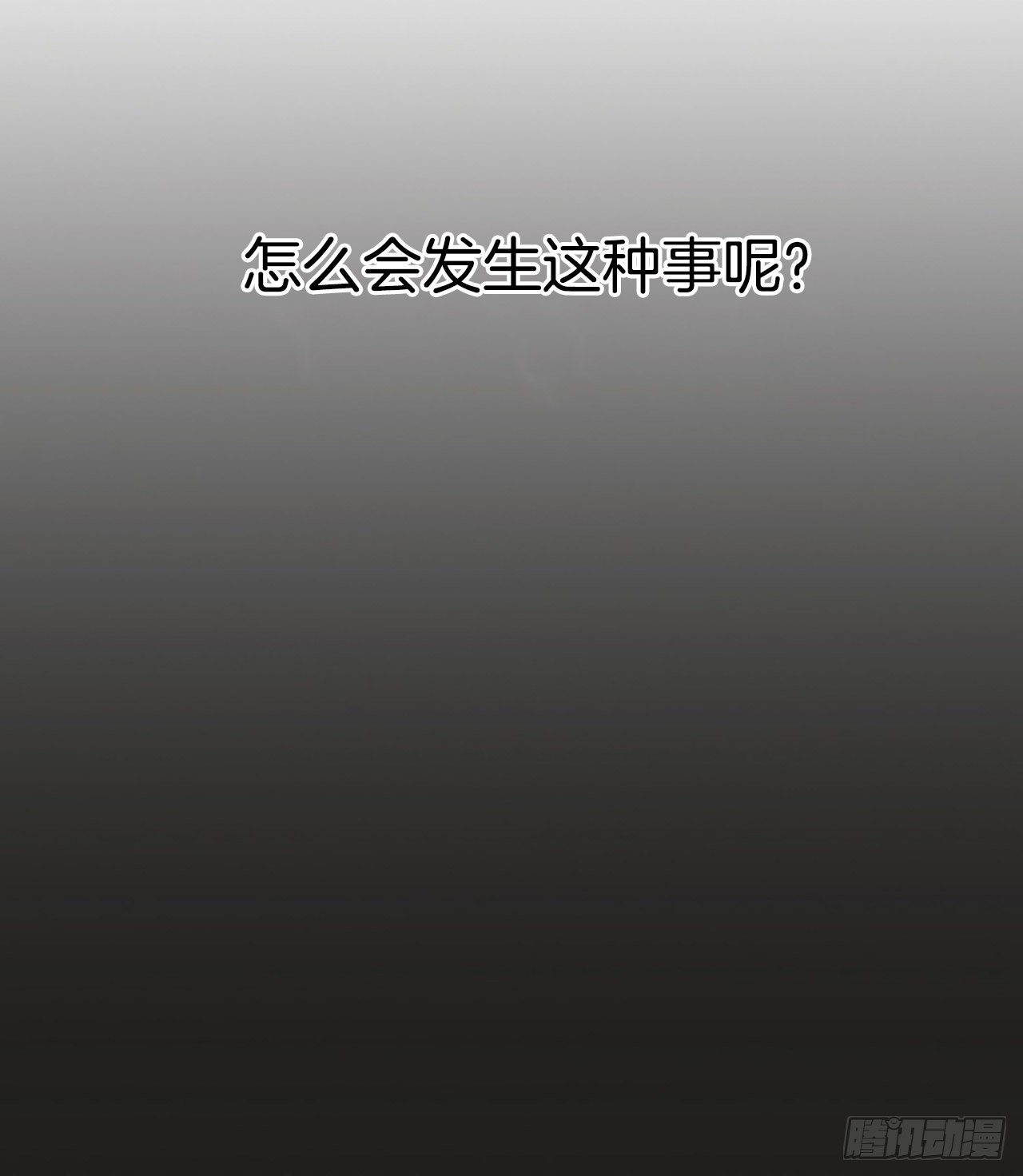 序章-第1话