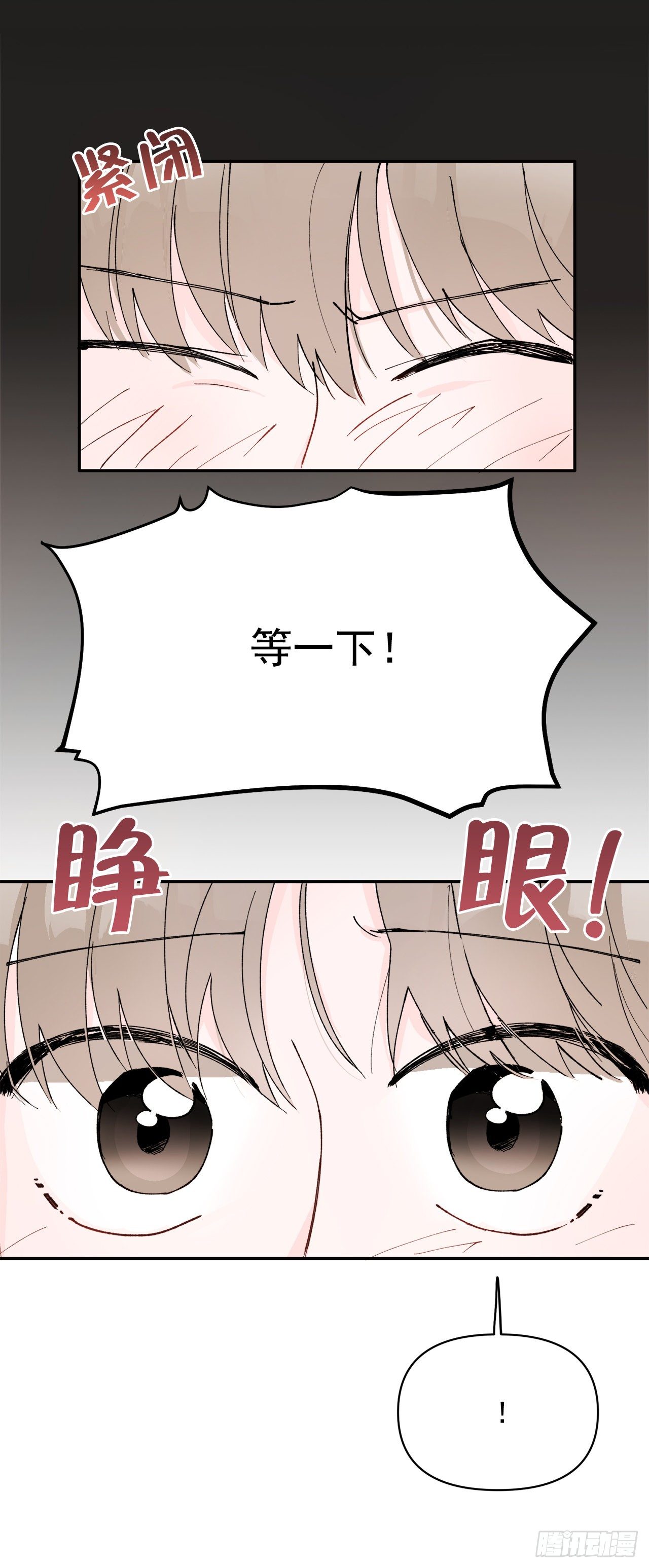 序章-第1话