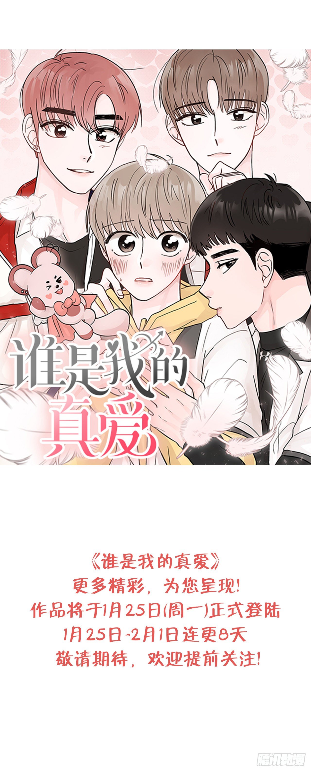 序章-第1话