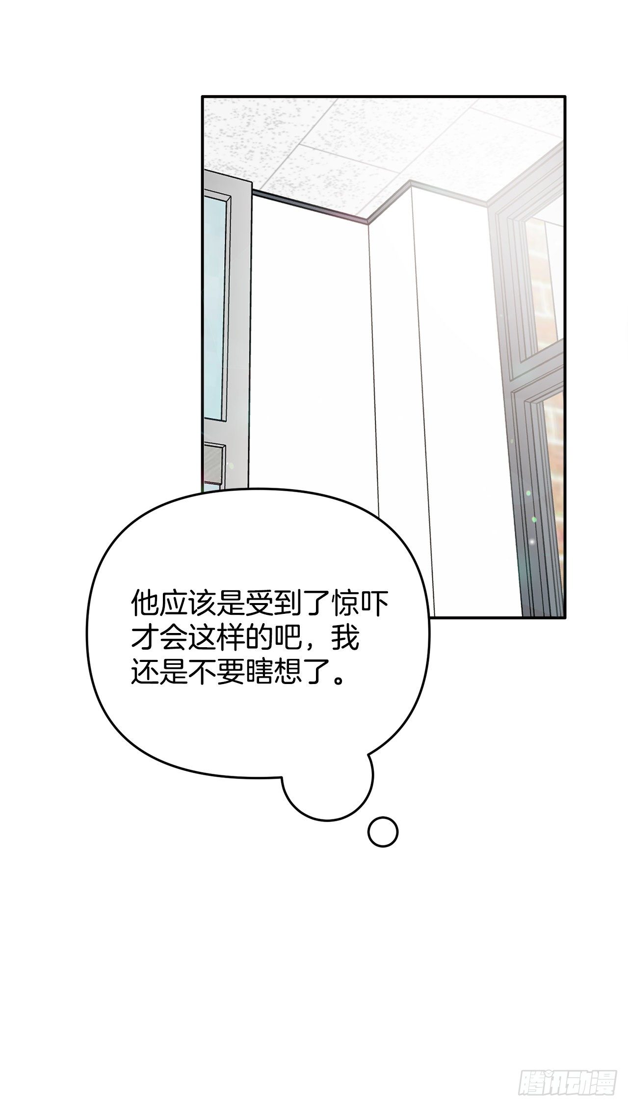 10.反常(1/2)-第11话