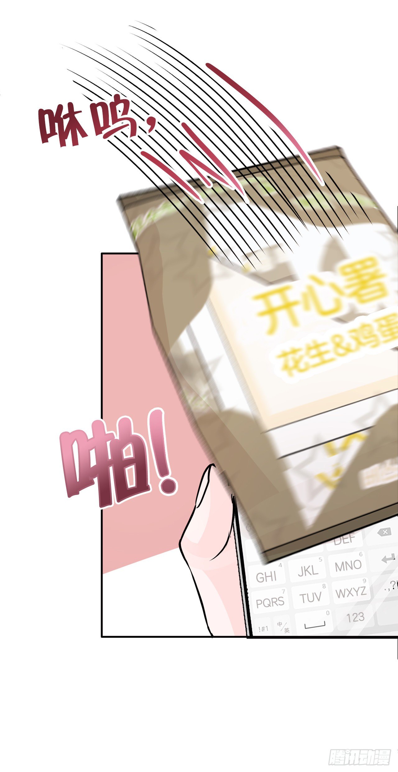 10.反常(1/2)-第11话