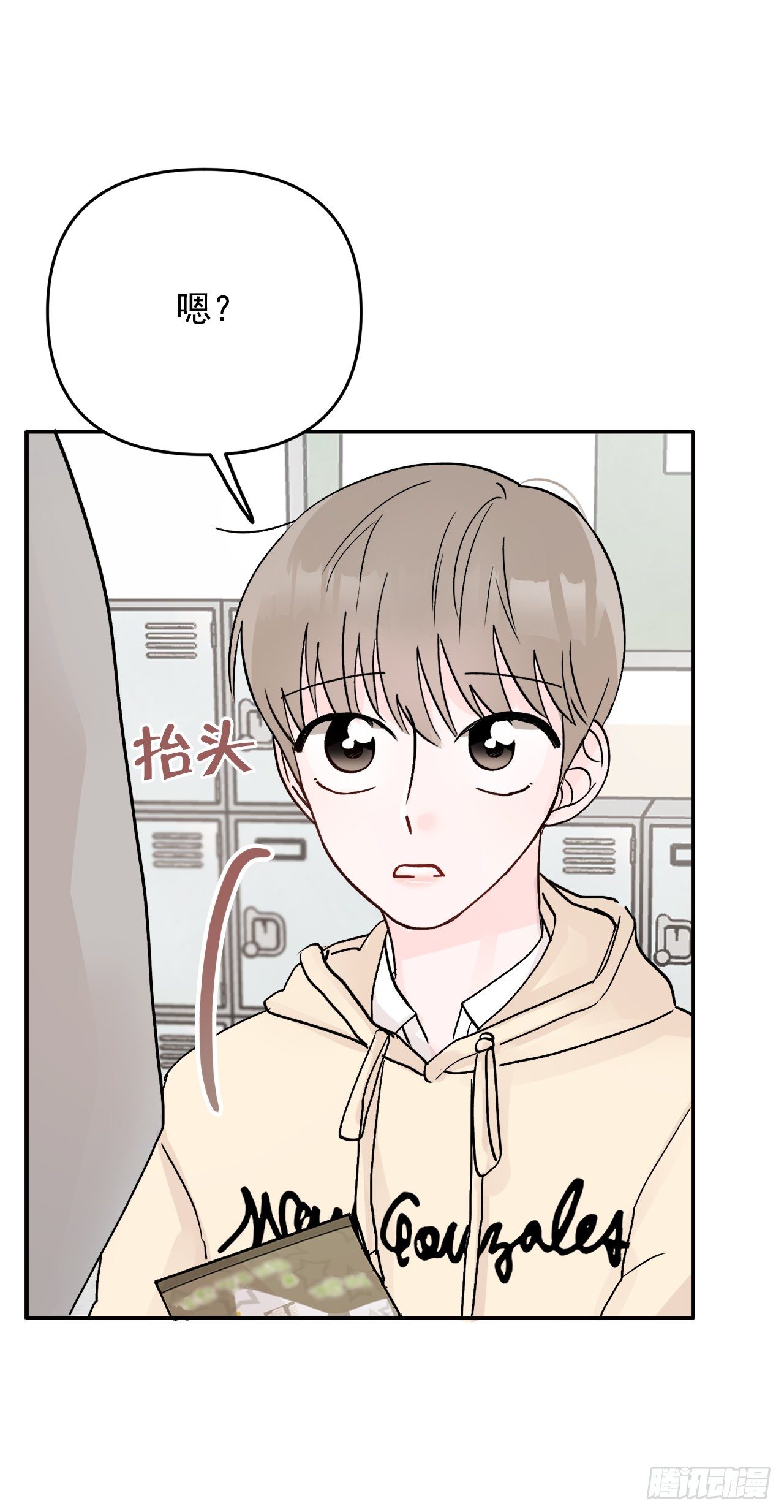 10.反常(1/2)-第11话