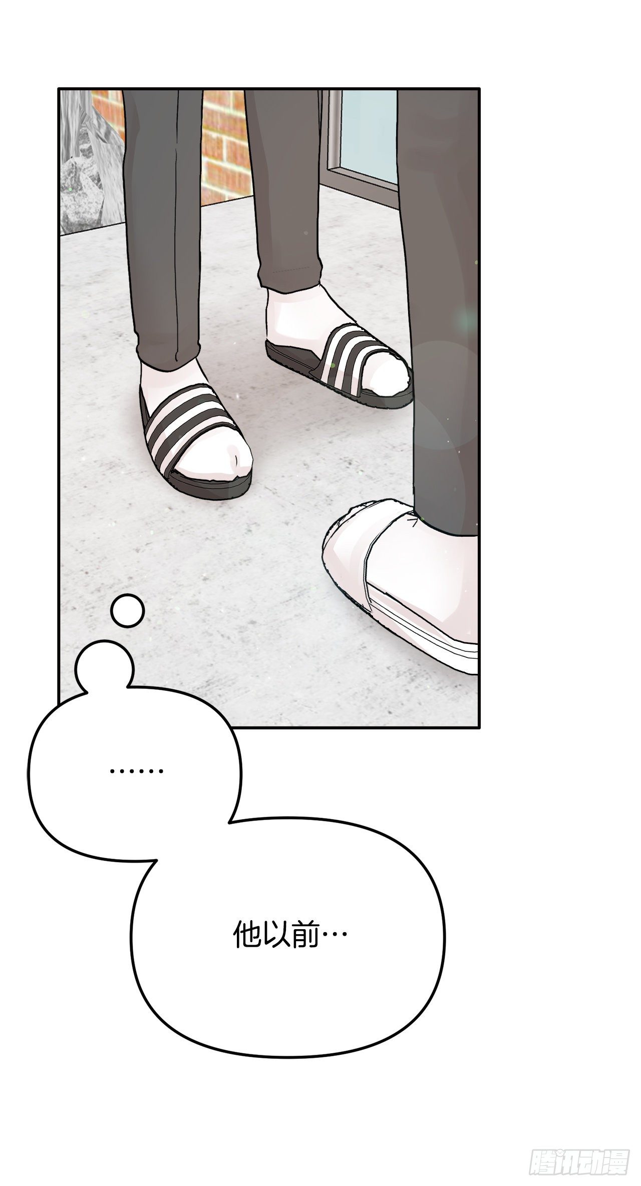 10.反常(1/2)-第11话