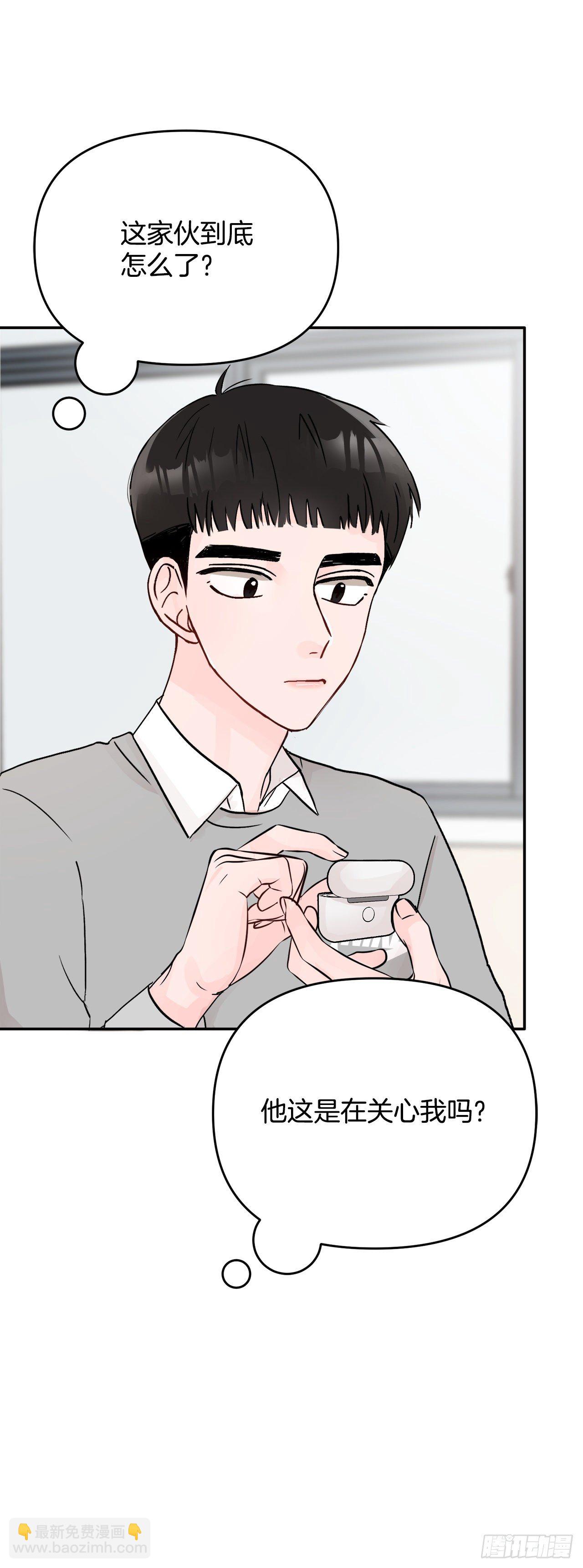 10.反常(1/2)-第11话