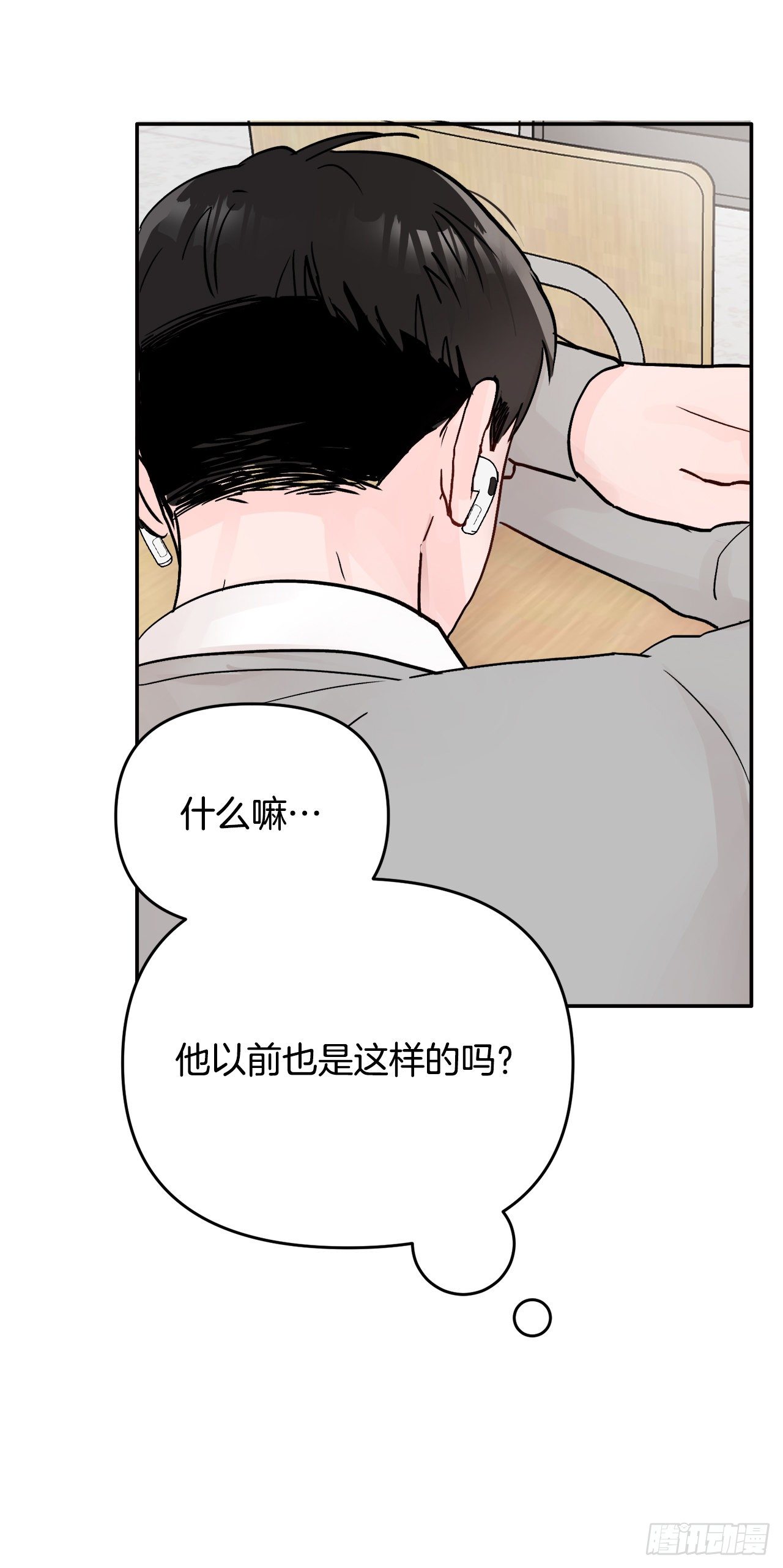 10.反常(1/2)-第11话