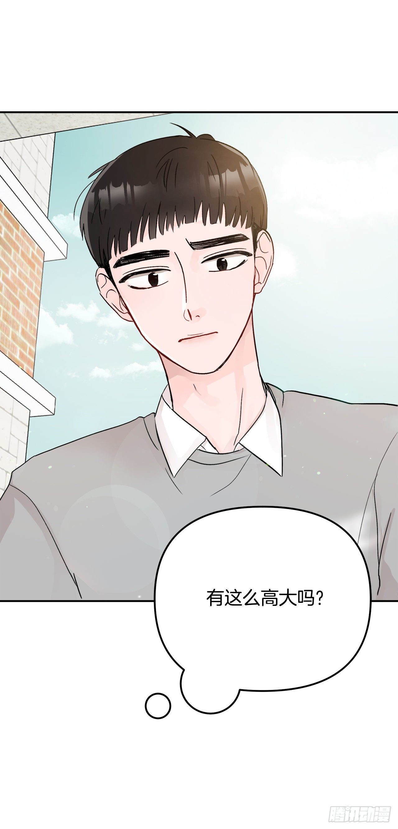 10.反常(1/2)-第11话