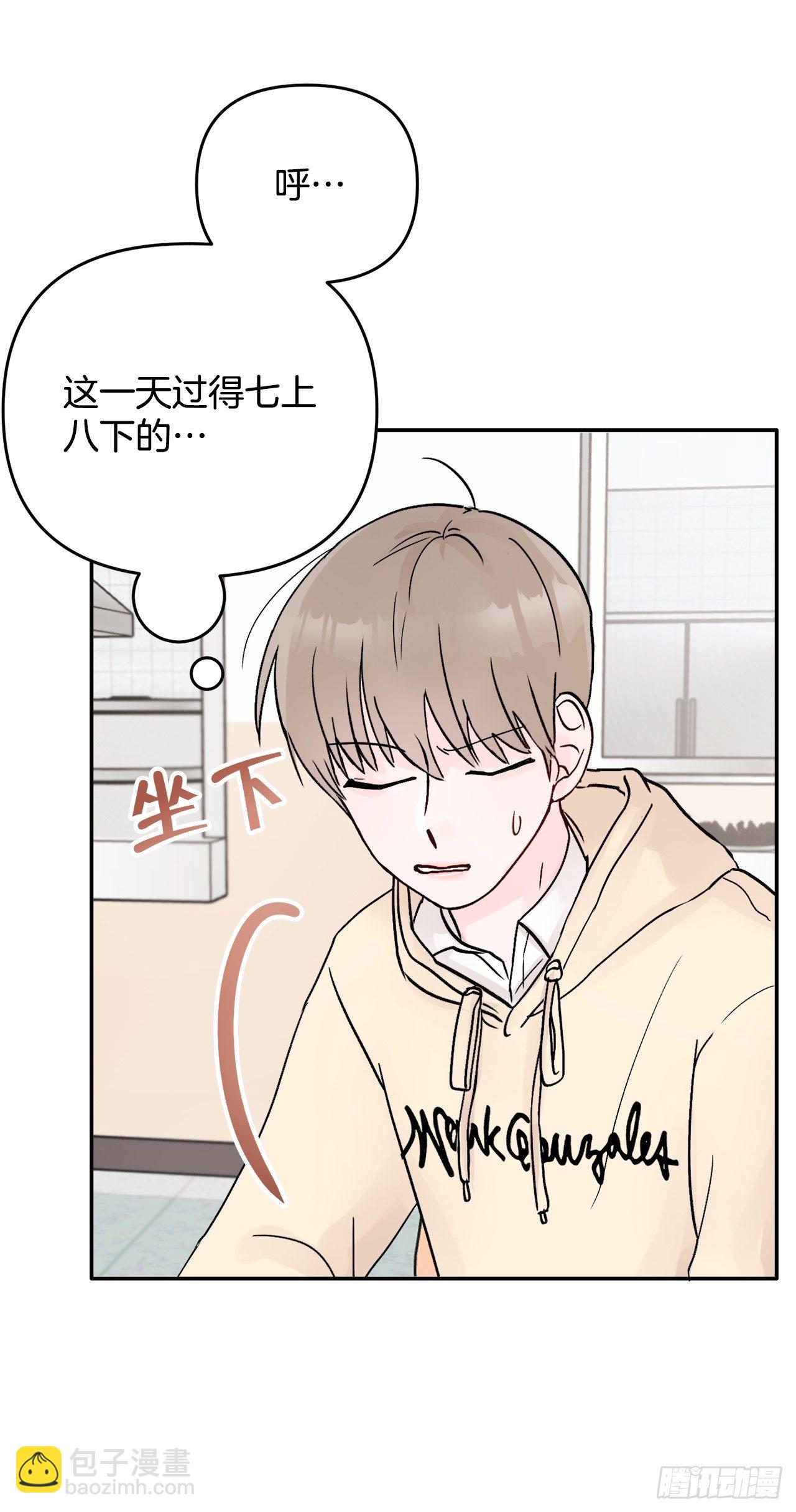 10.反常(1/2)-第11话