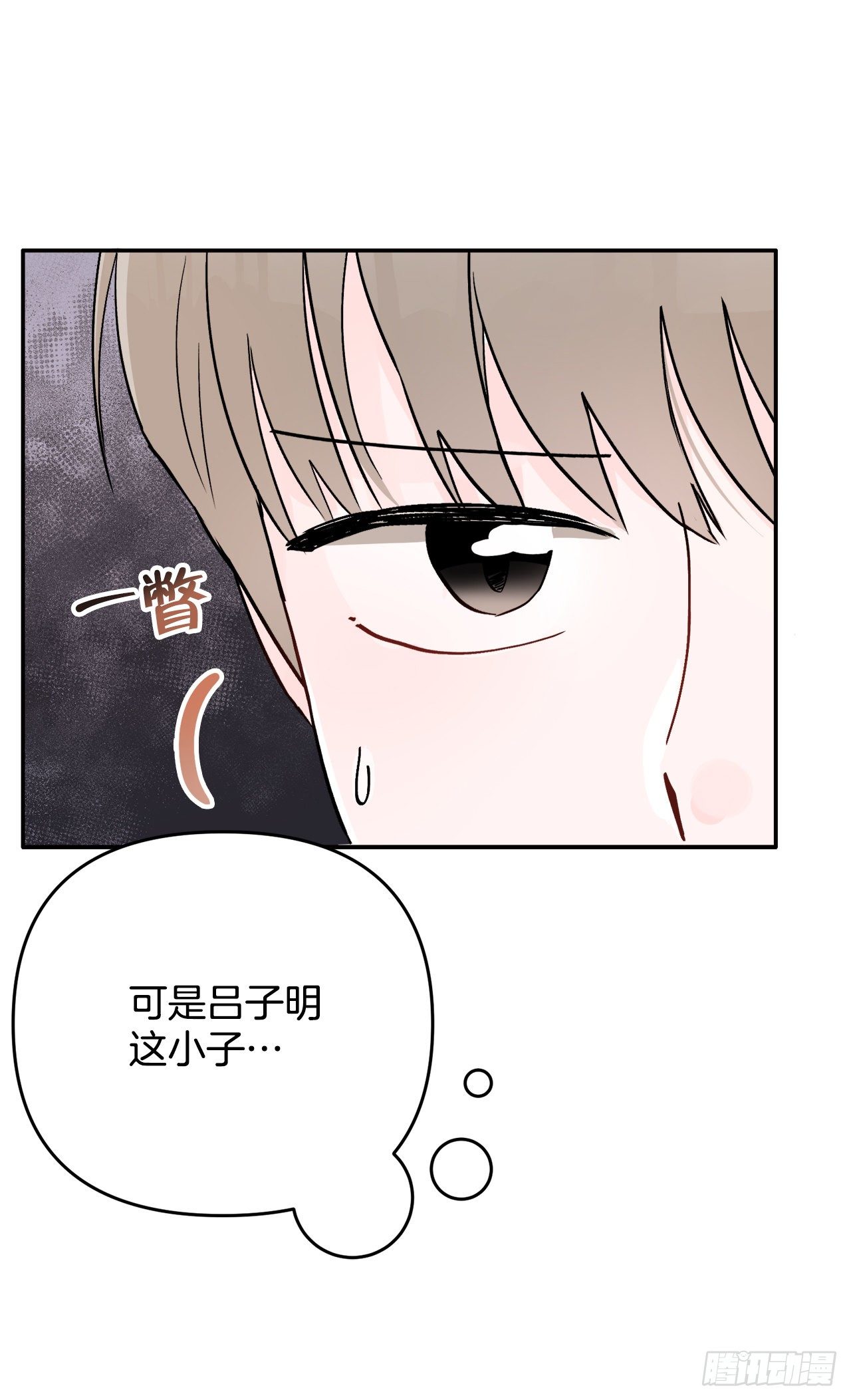 10.反常(1/2)-第11话