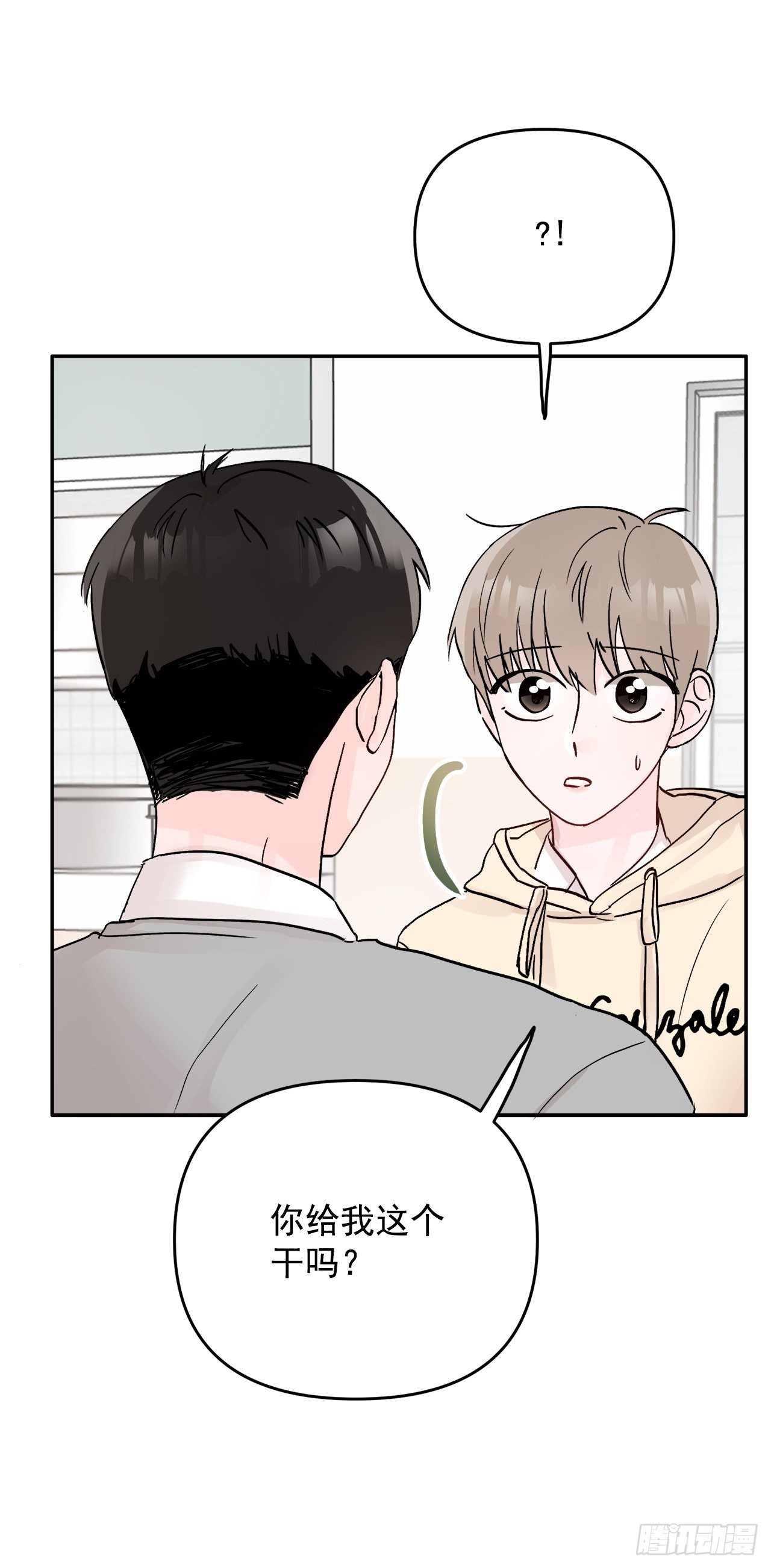 10.反常(1/2)-第11话