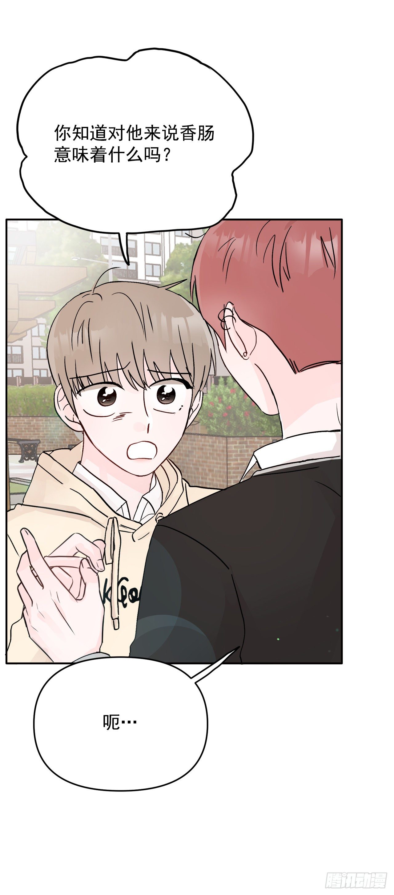 10.反常(1/2)-第11话