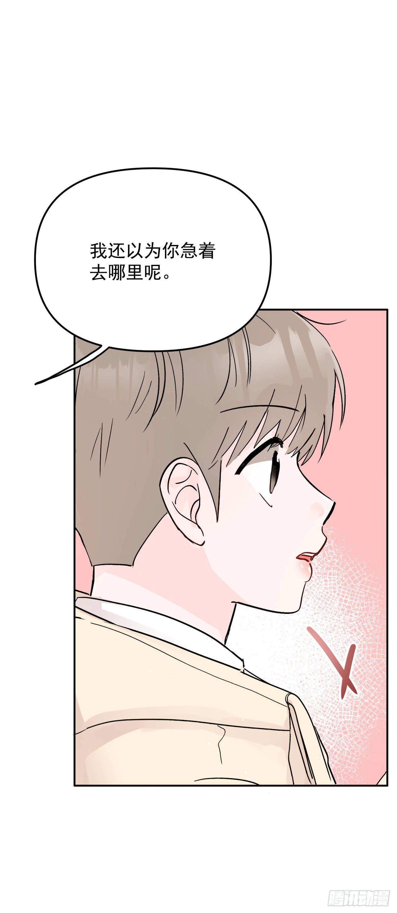 10.反常(1/2)-第11话