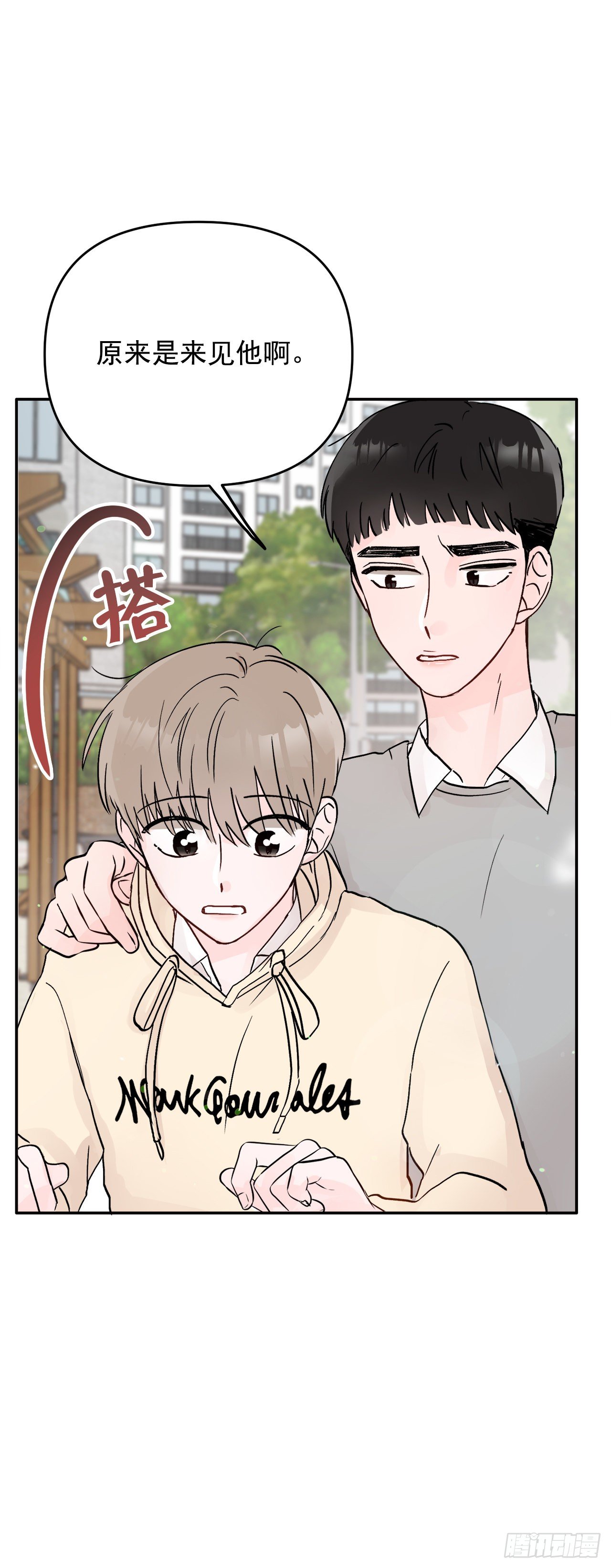 10.反常(1/2)-第11话