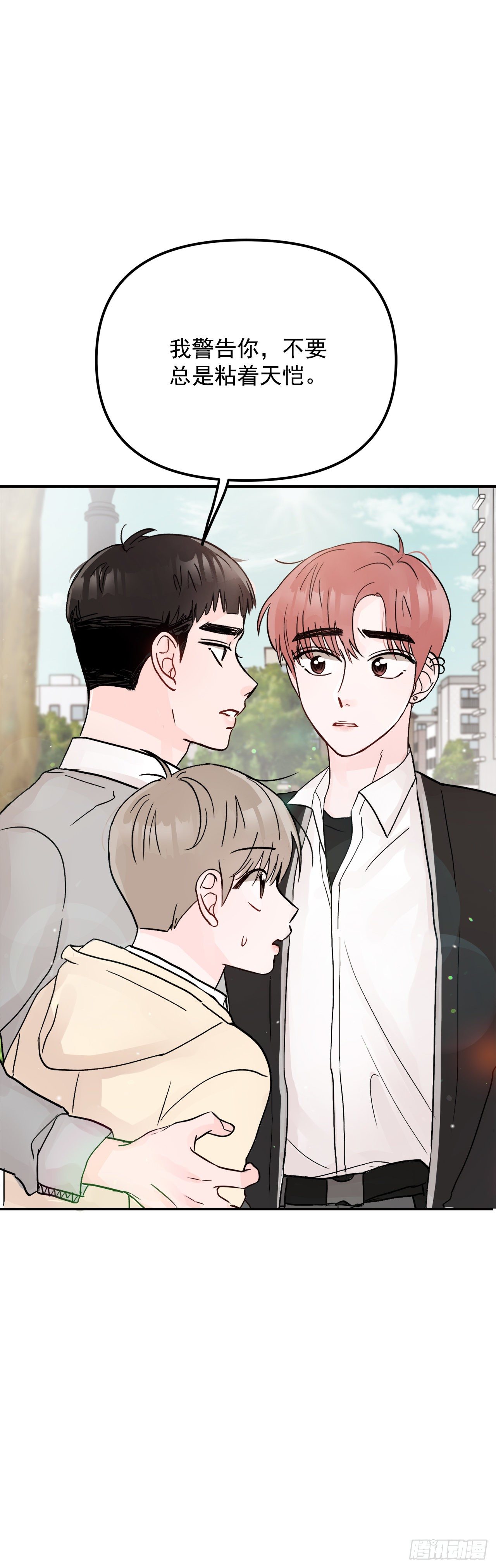 10.反常(1/2)-第11话
