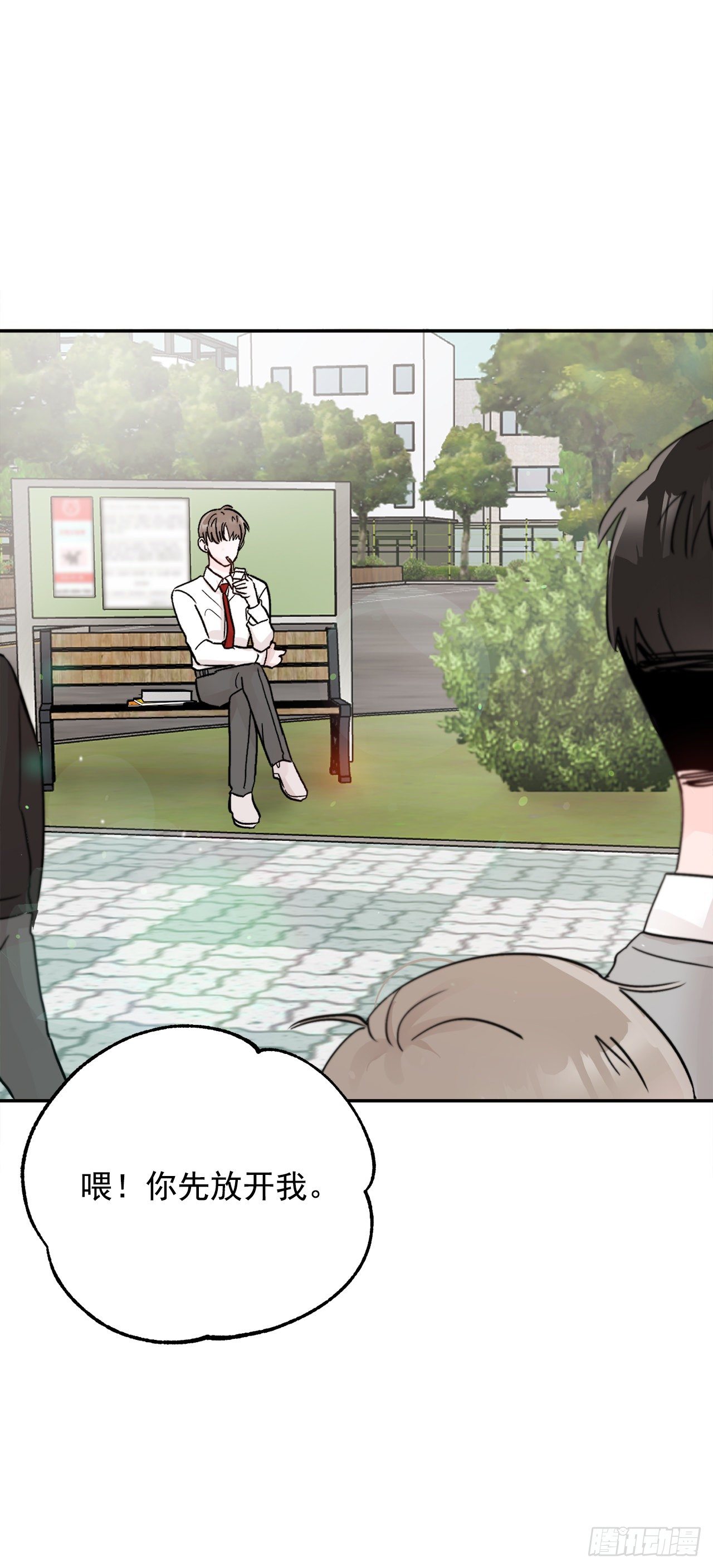 10.反常(1/2)-第11话