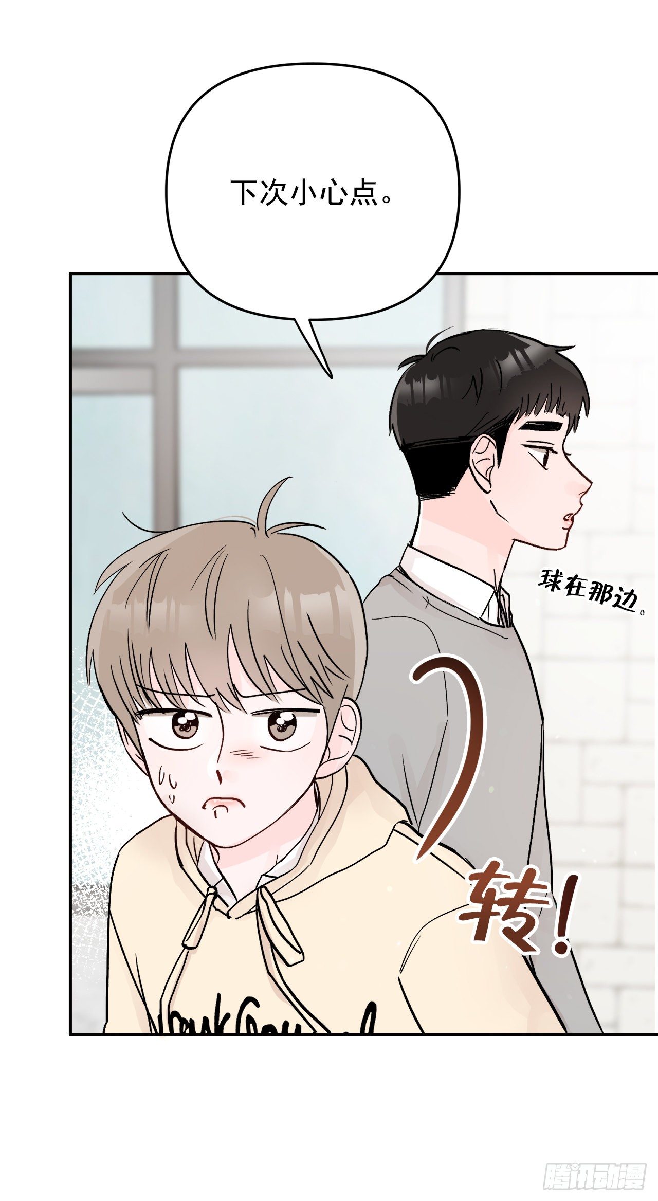 10.反常(1/2)-第11话