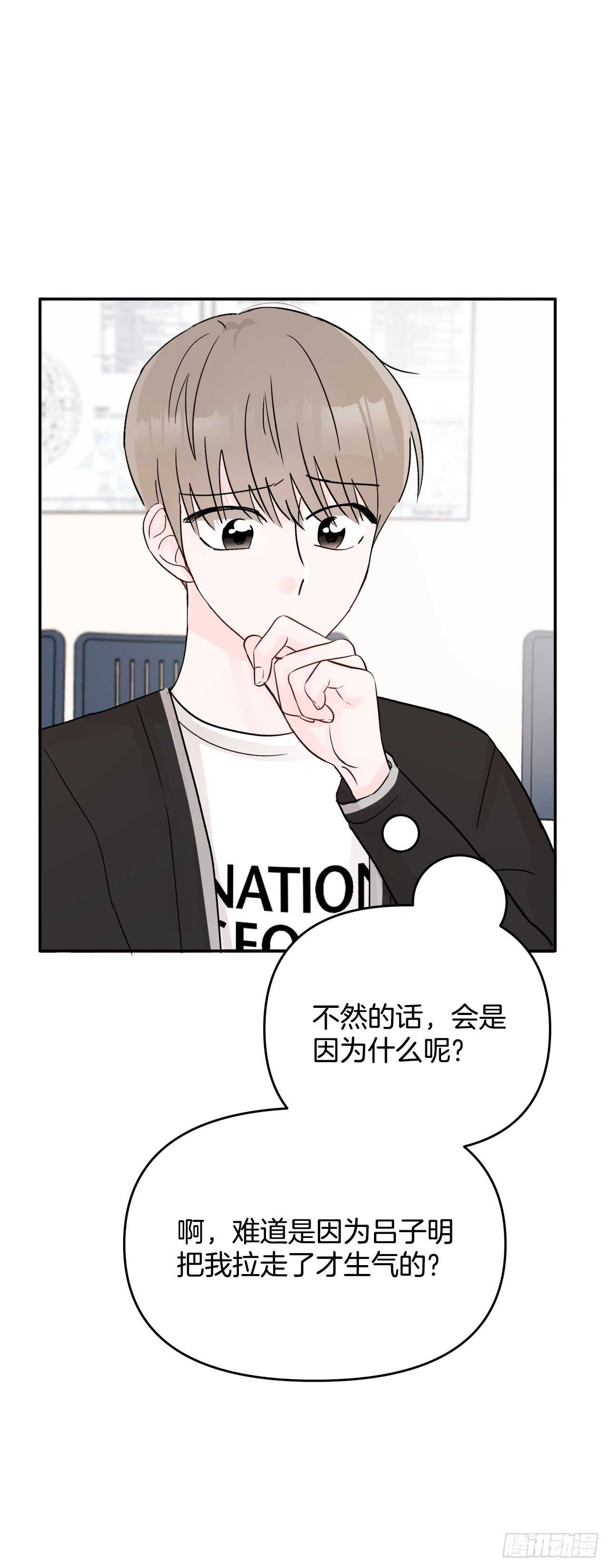 12.云怎么了？(1/2)-第13话