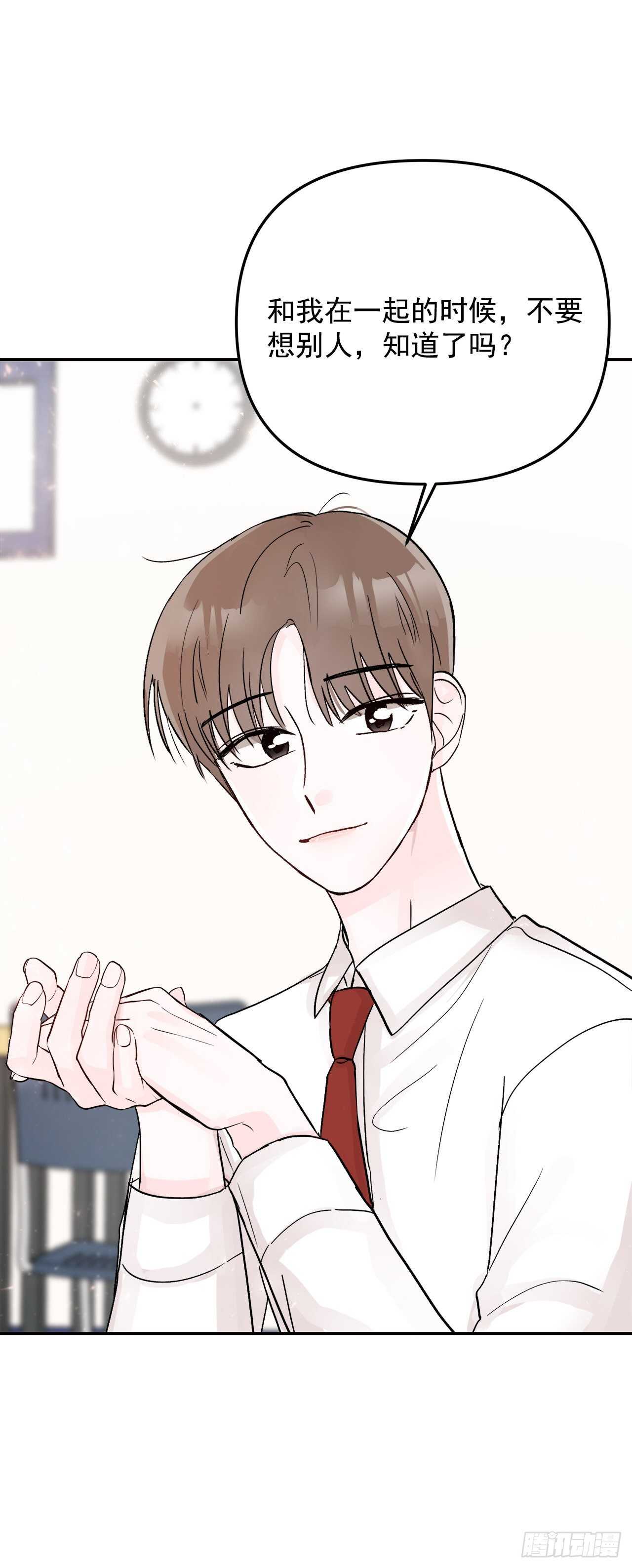12.云怎么了？(1/2)-第13话