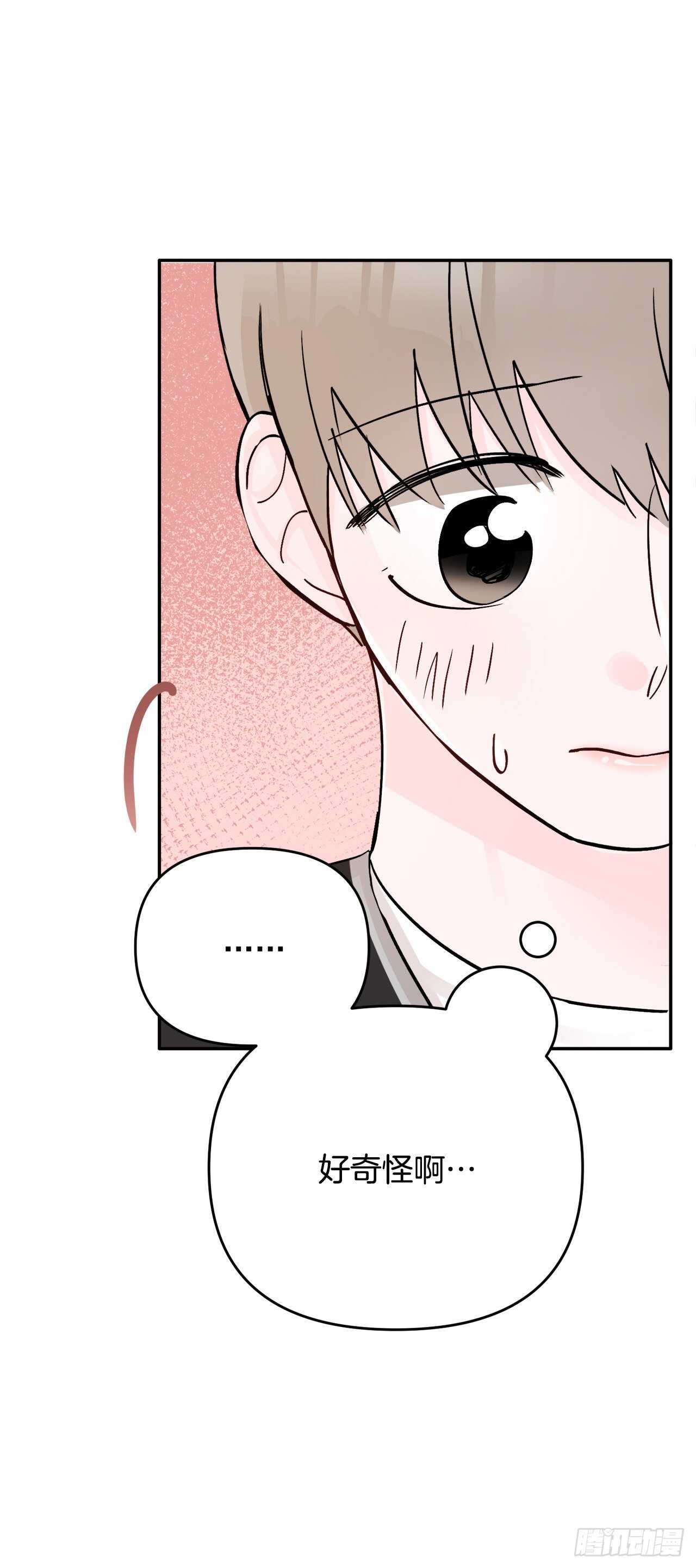 12.云怎么了？(1/2)-第13话