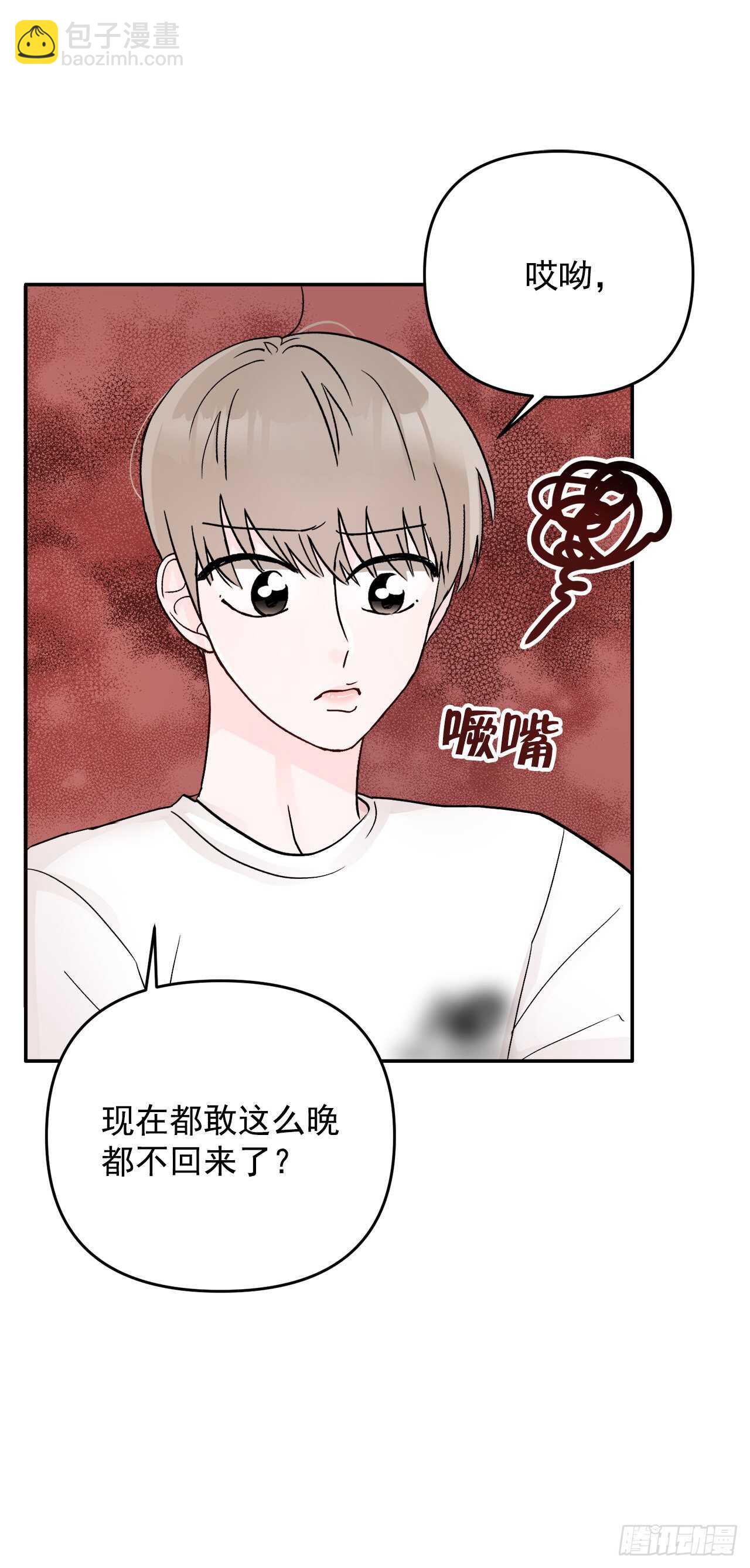 12.云怎么了？(1/2)-第13话