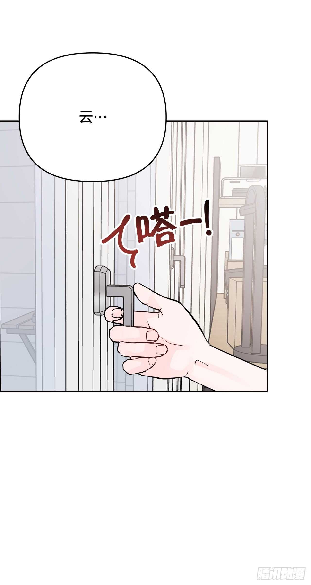 12.云怎么了？(1/2)-第13话
