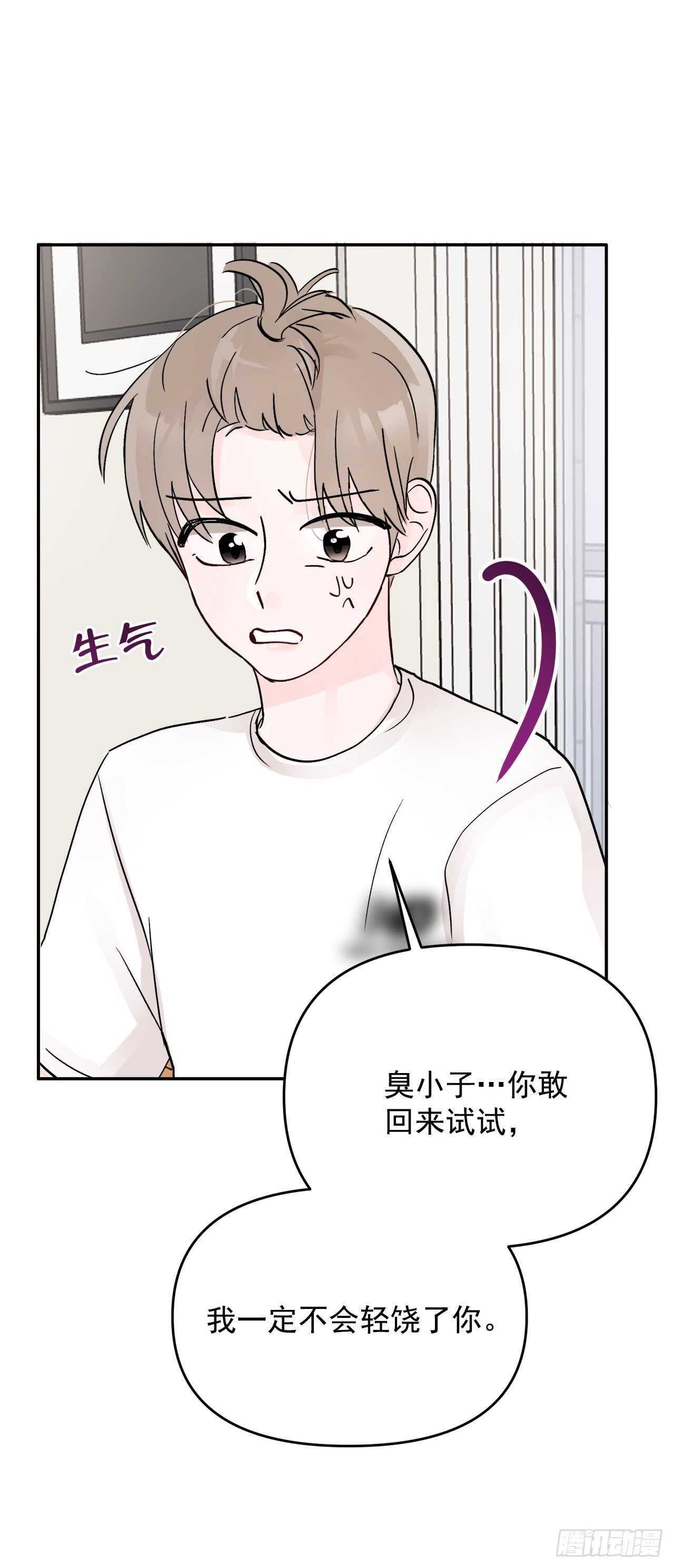 12.云怎么了？(1/2)-第13话