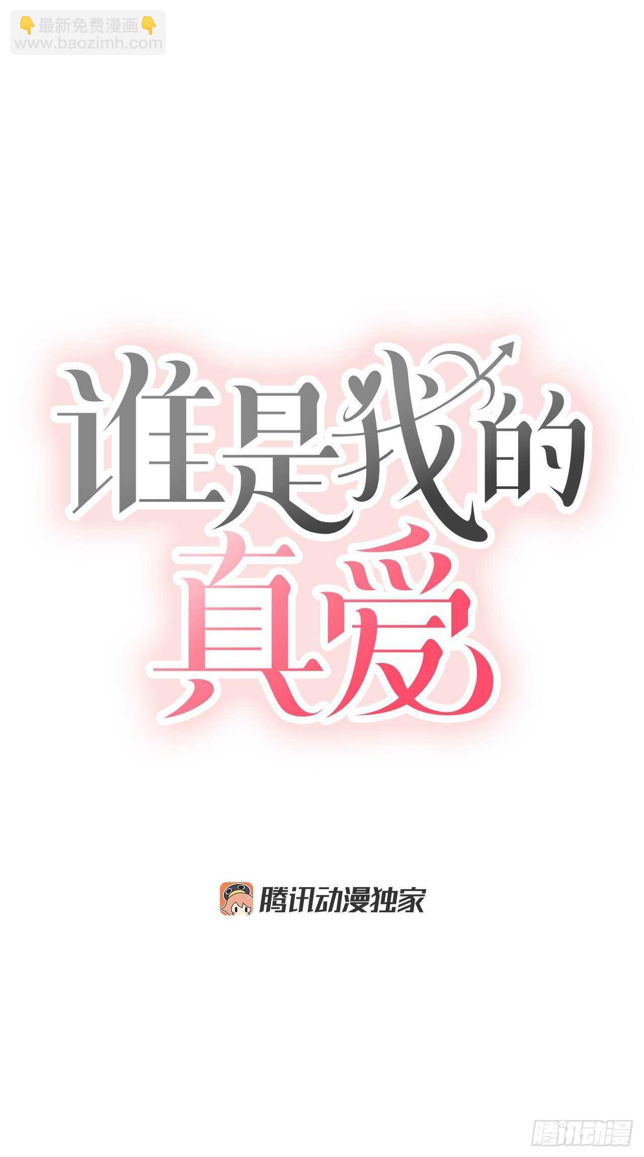 14.警告(1/2)-第15话