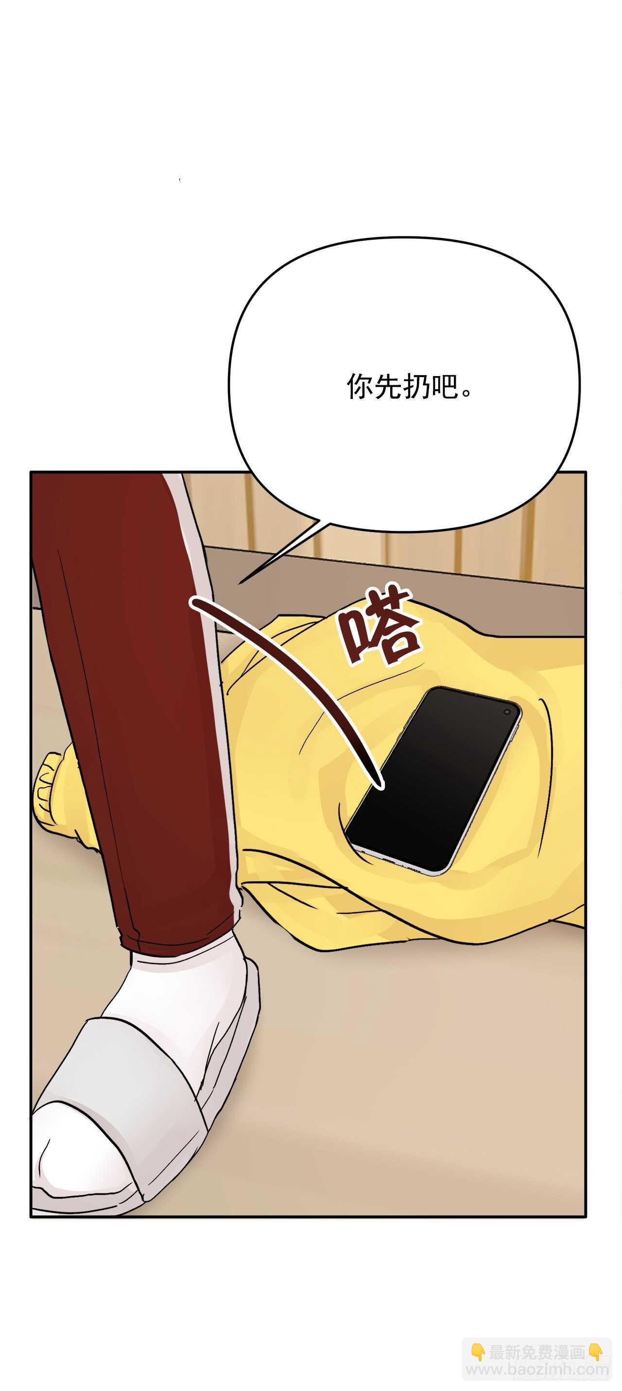 14.警告(1/2)-第15话