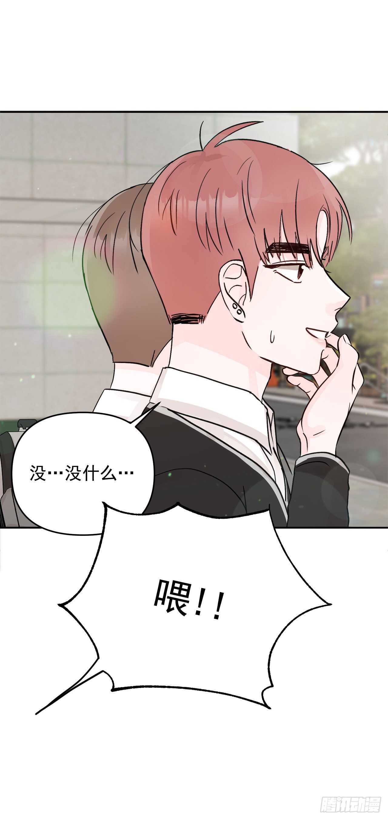 14.警告(1/2)-第15话