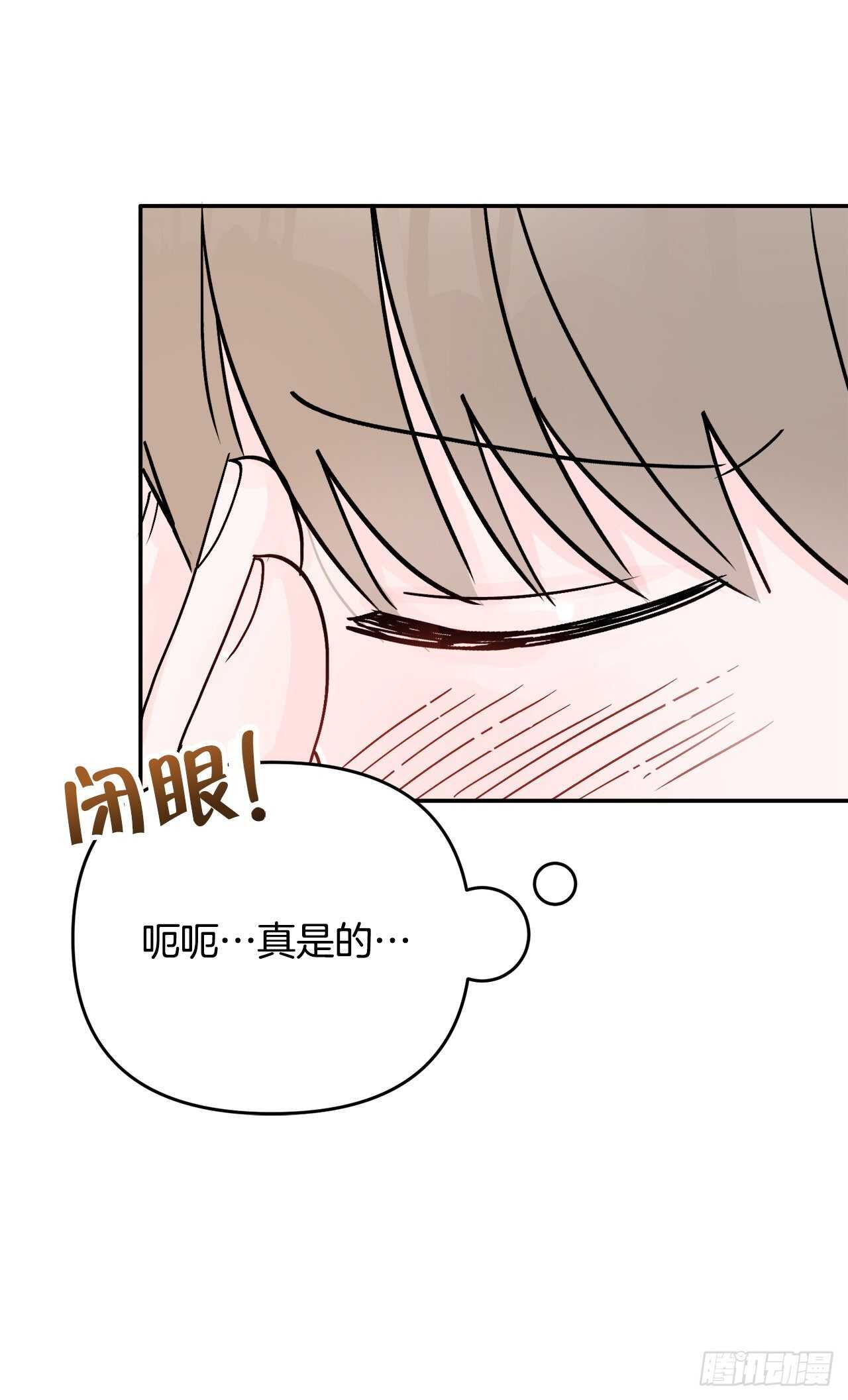 16.表白(1/2)-第17话