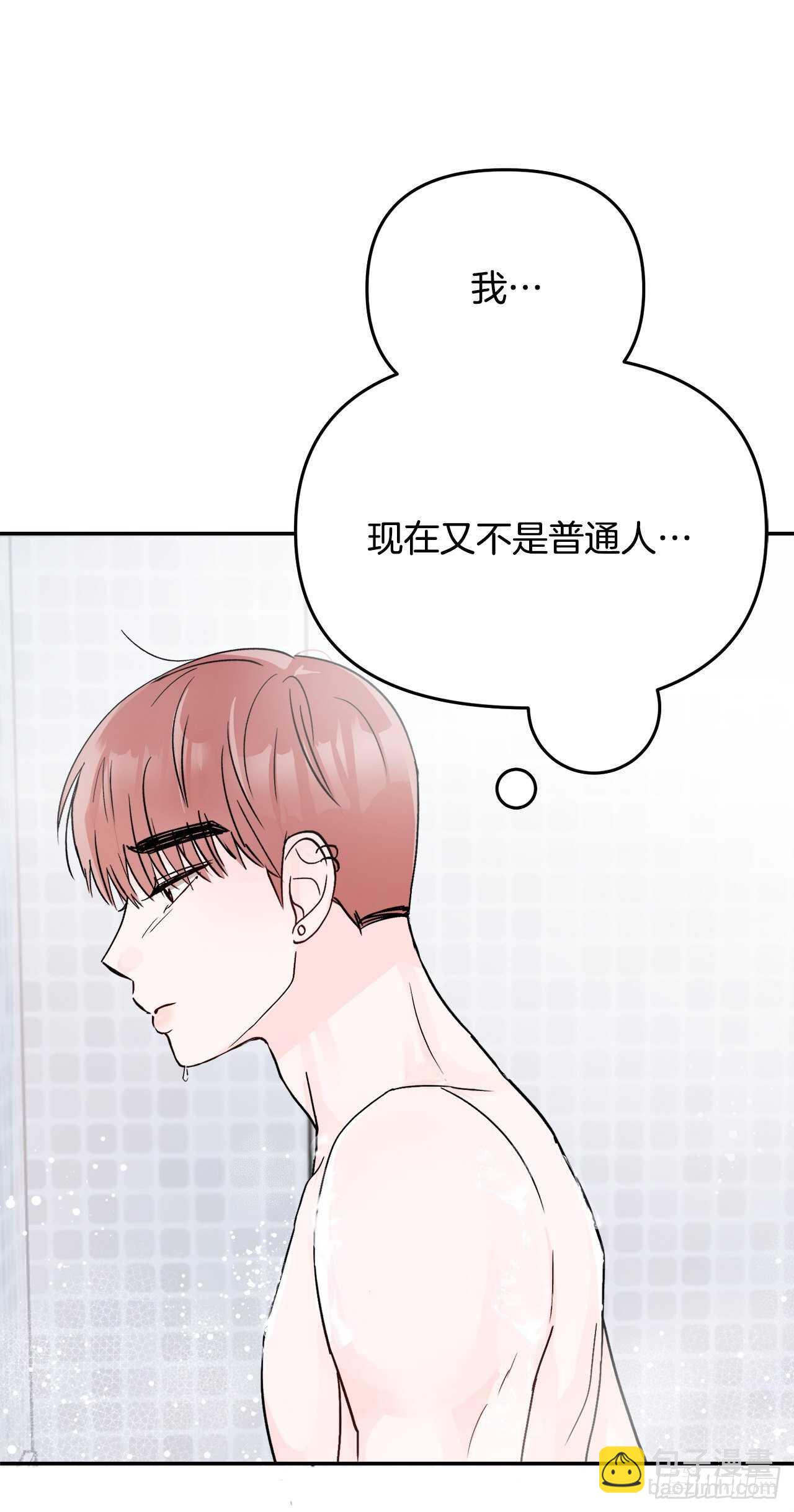 16.表白(1/2)-第17话