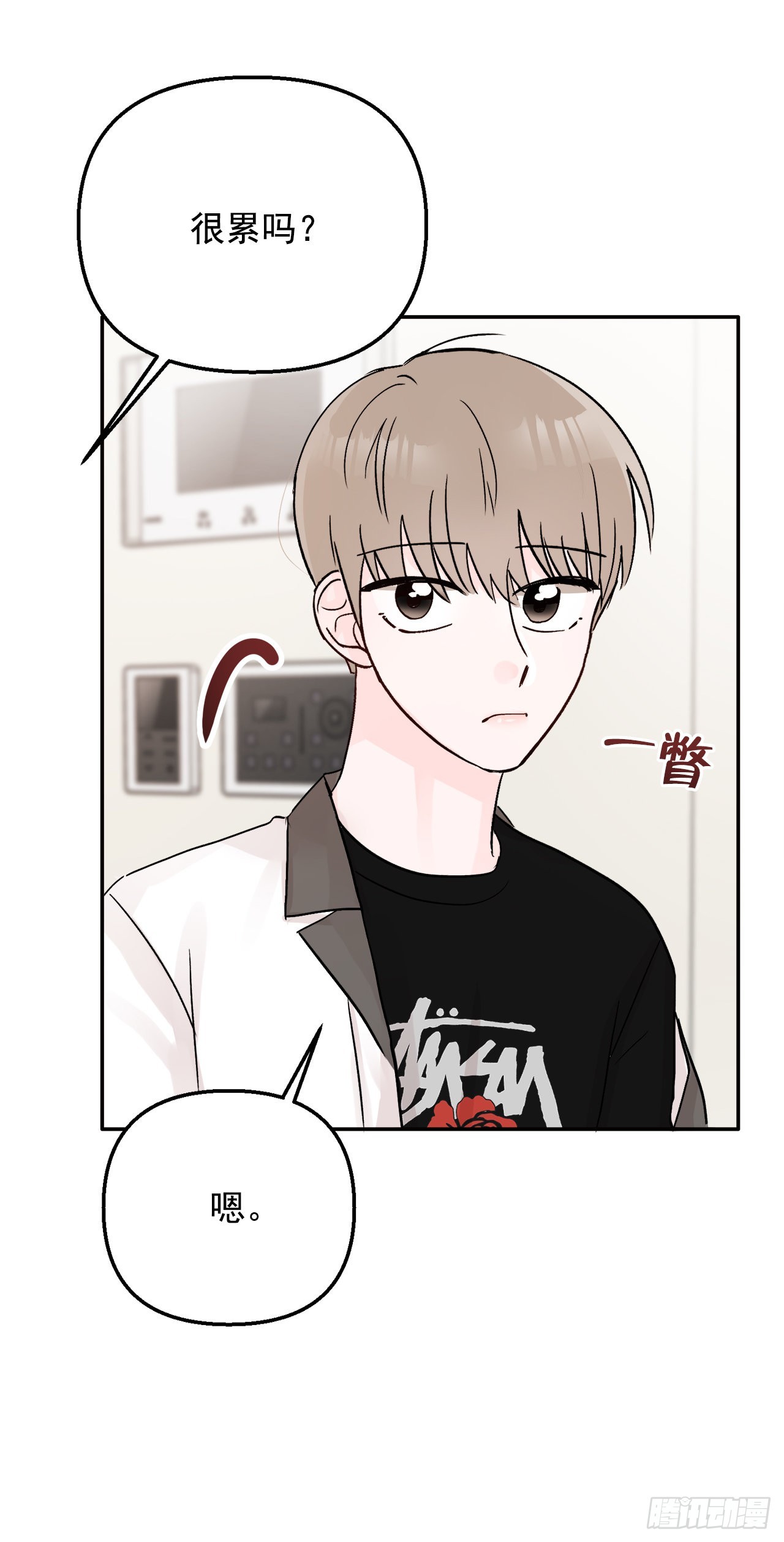 18.约定(1/2)-第19话