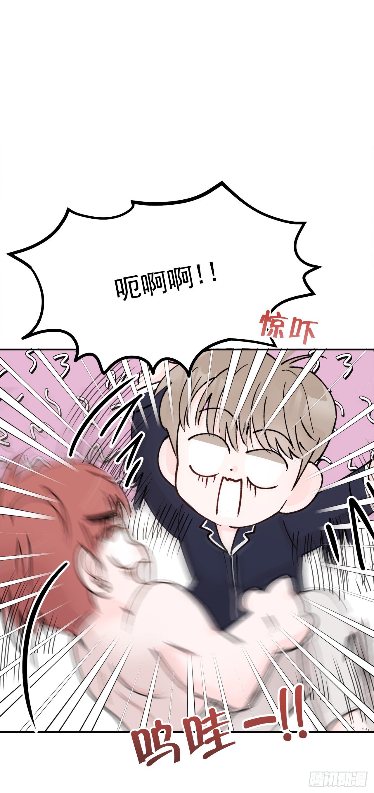 2.爱之丘比特(1/2)-第3话